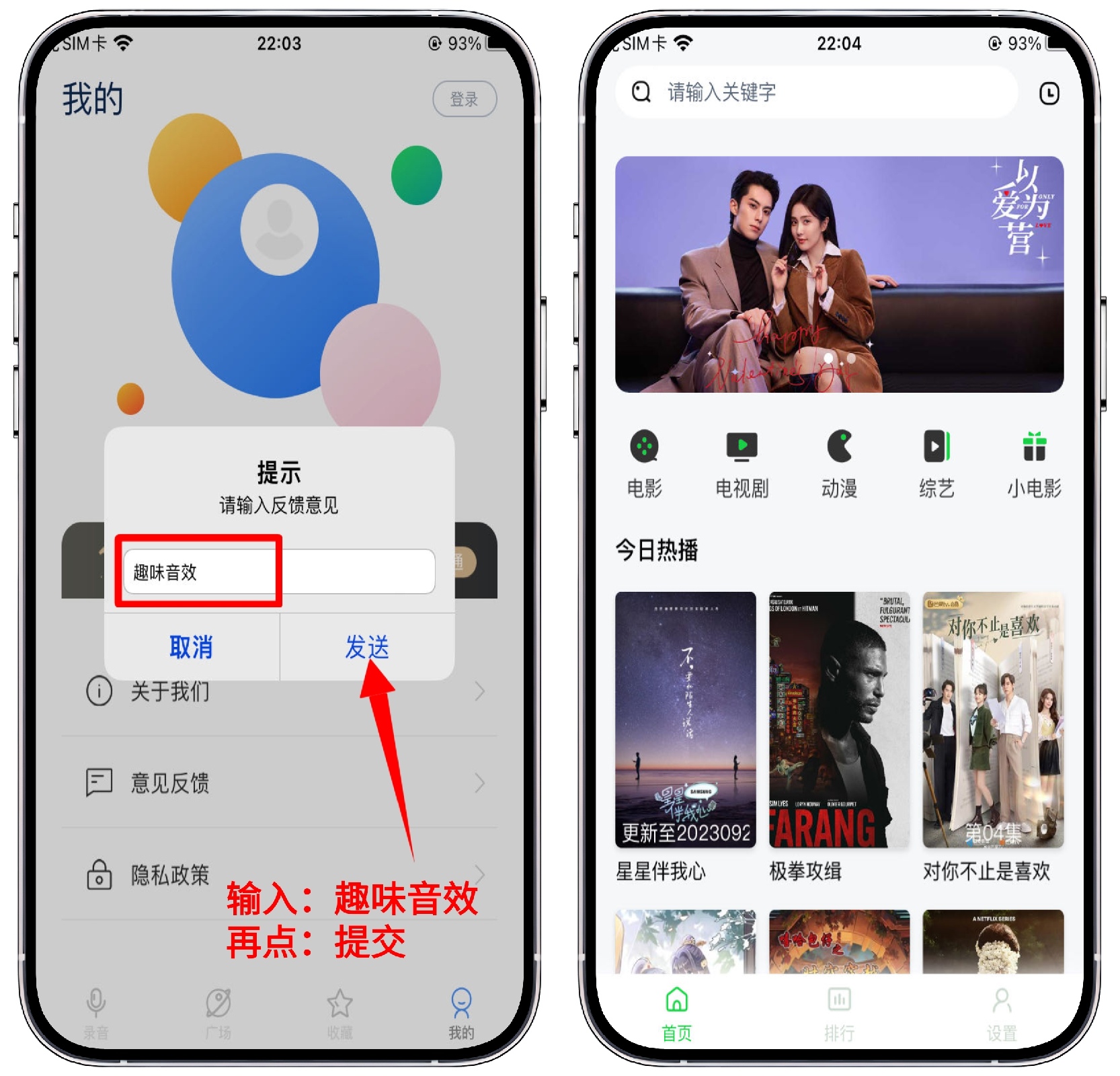 图片[2]-iOS/iPad免费影视 - 果核智能-果核智能