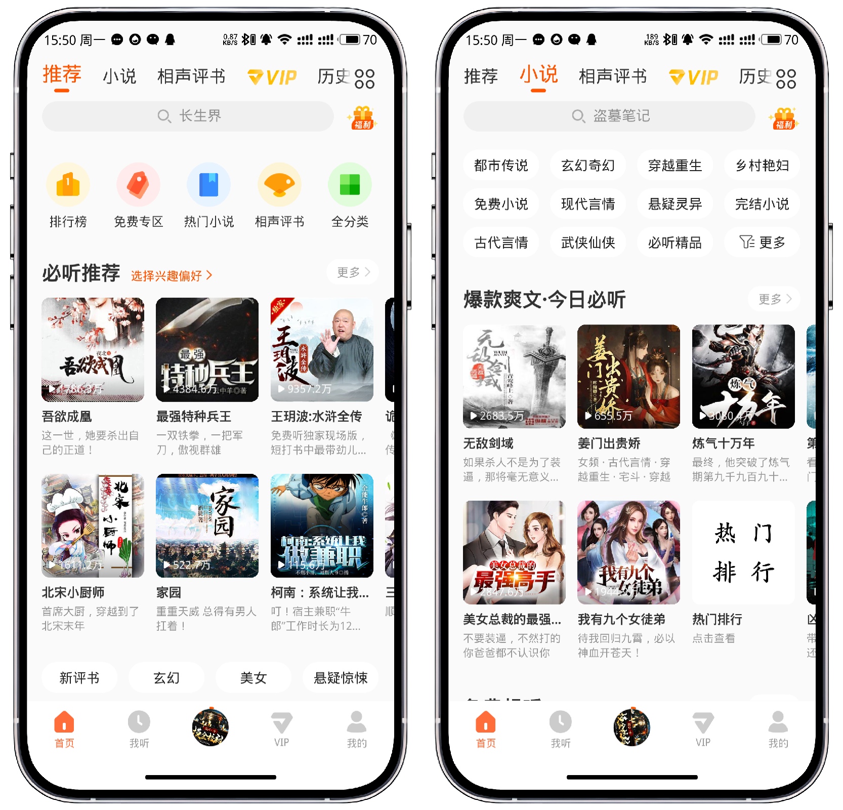 图片[1]-酷我畅听9.1.8.1高级版 - 果核智能-果核智能