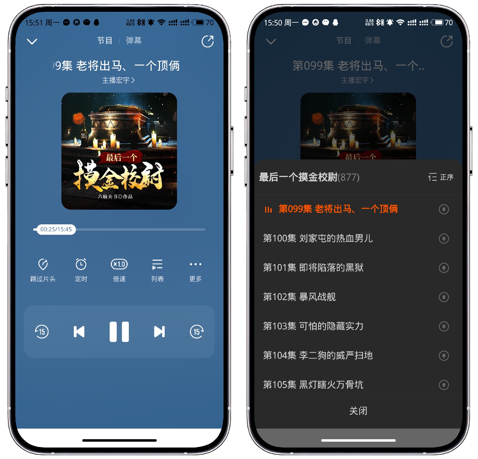 图片[2]-酷我畅听9.1.8.1高级版 - 果核智能-果核智能