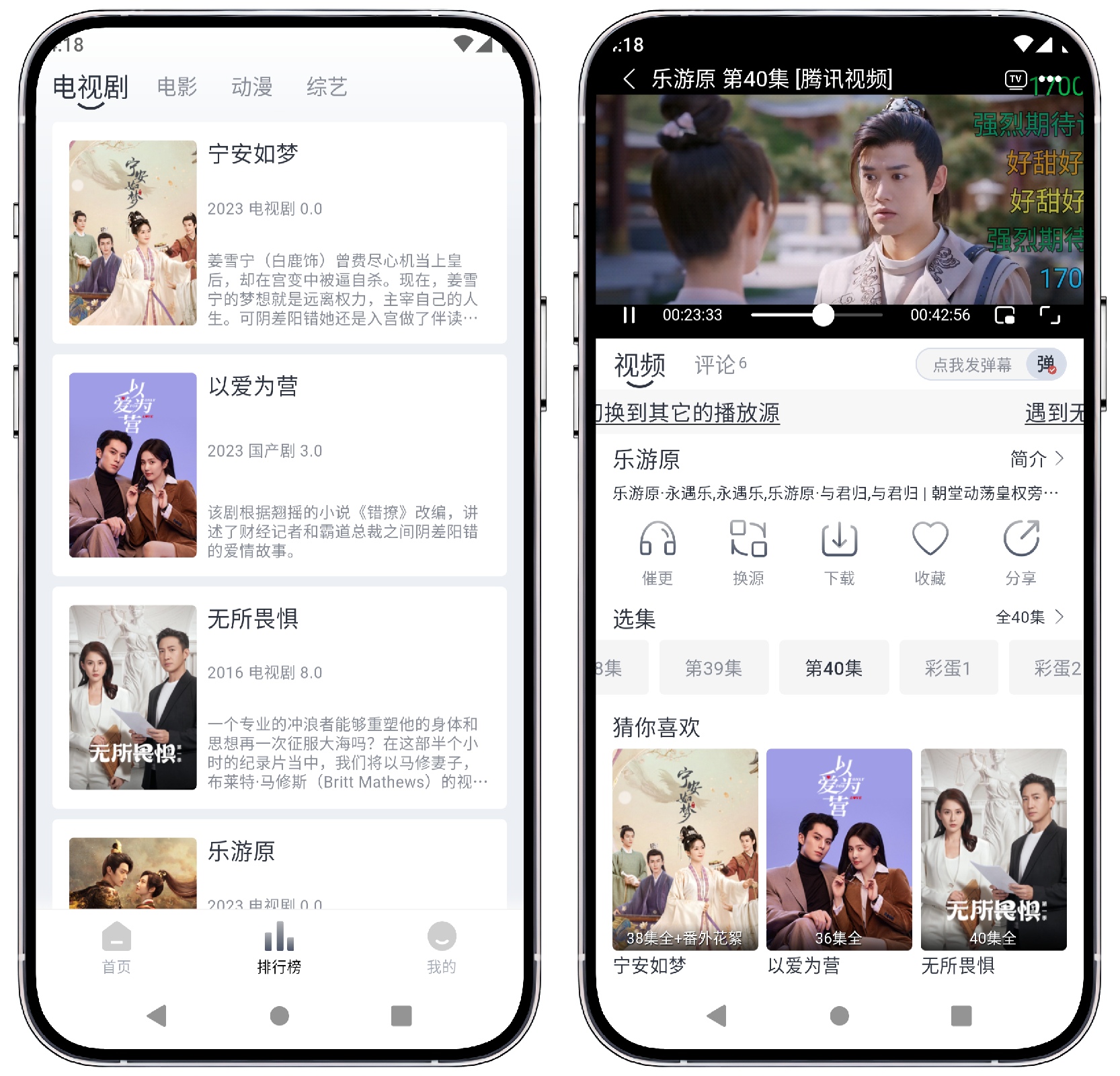 图片[3]-追忆影视 v1.1.0去更新纯净版 - 果核智能-果核智能