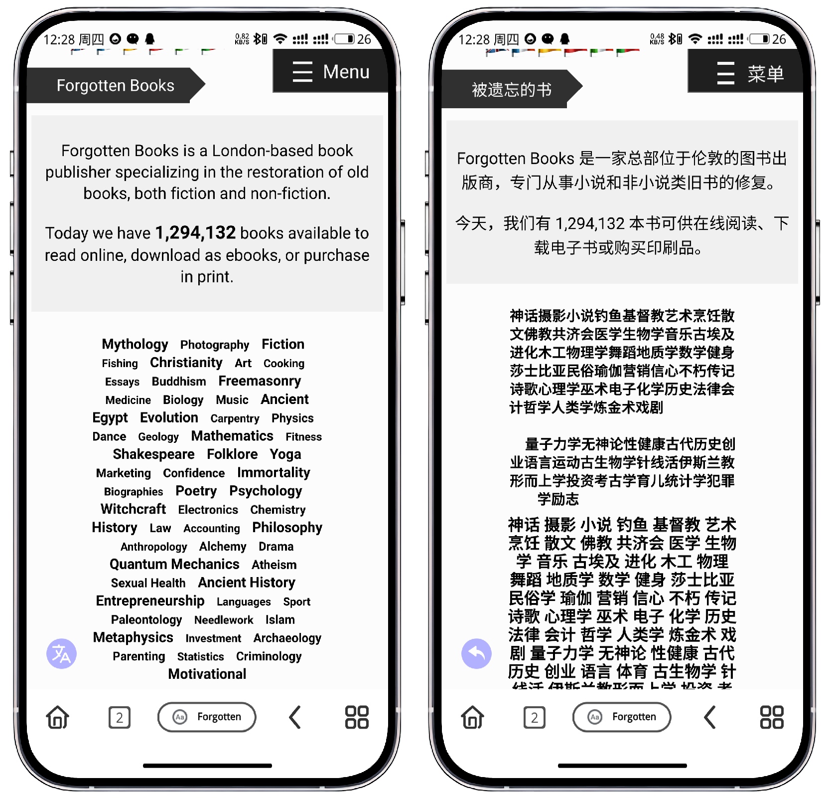 图片[3]-雨见浏览器_7.5.3.3-可拓展功能强大 - 果核智能-果核智能
