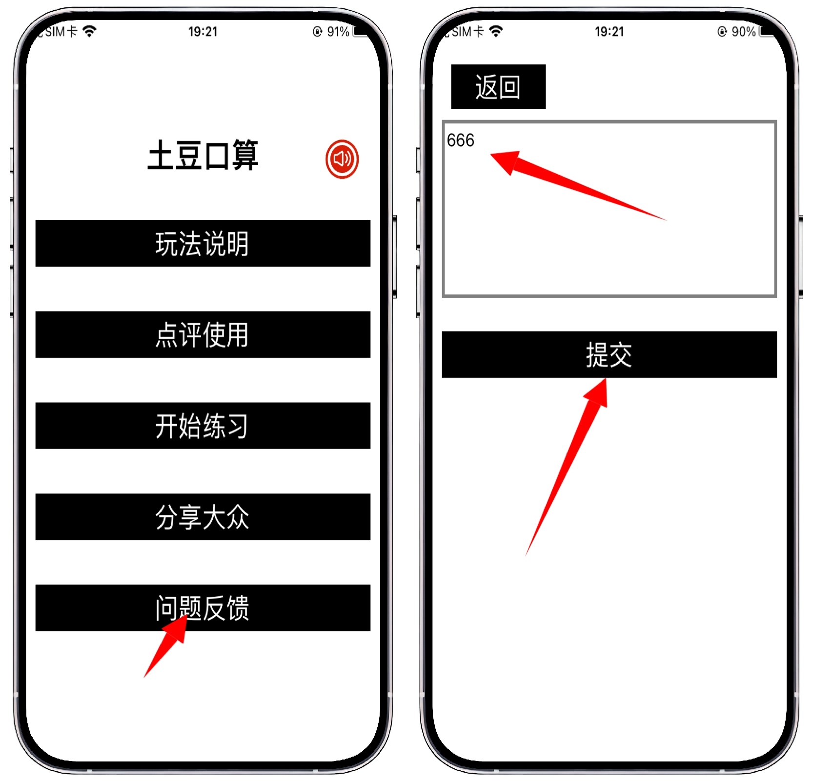 图片[1]-iOS/iPad端免费YS-土豆盒子 - 果核智能-果核智能