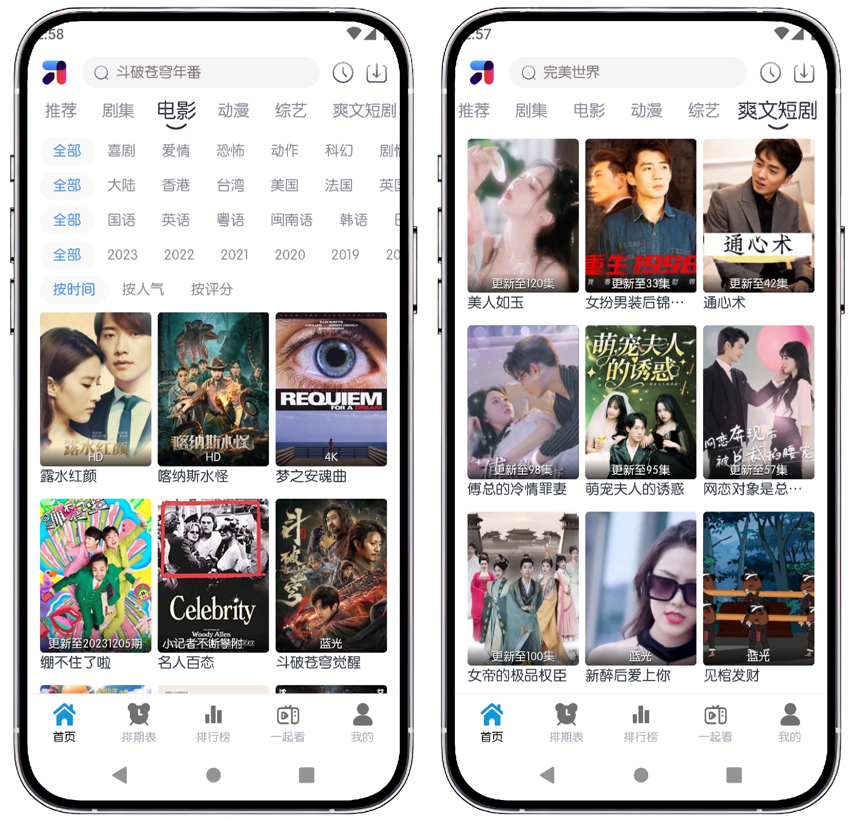 图片[2]-MINO 4K影视v5.0.4去广告版 - 果核智能-果核智能