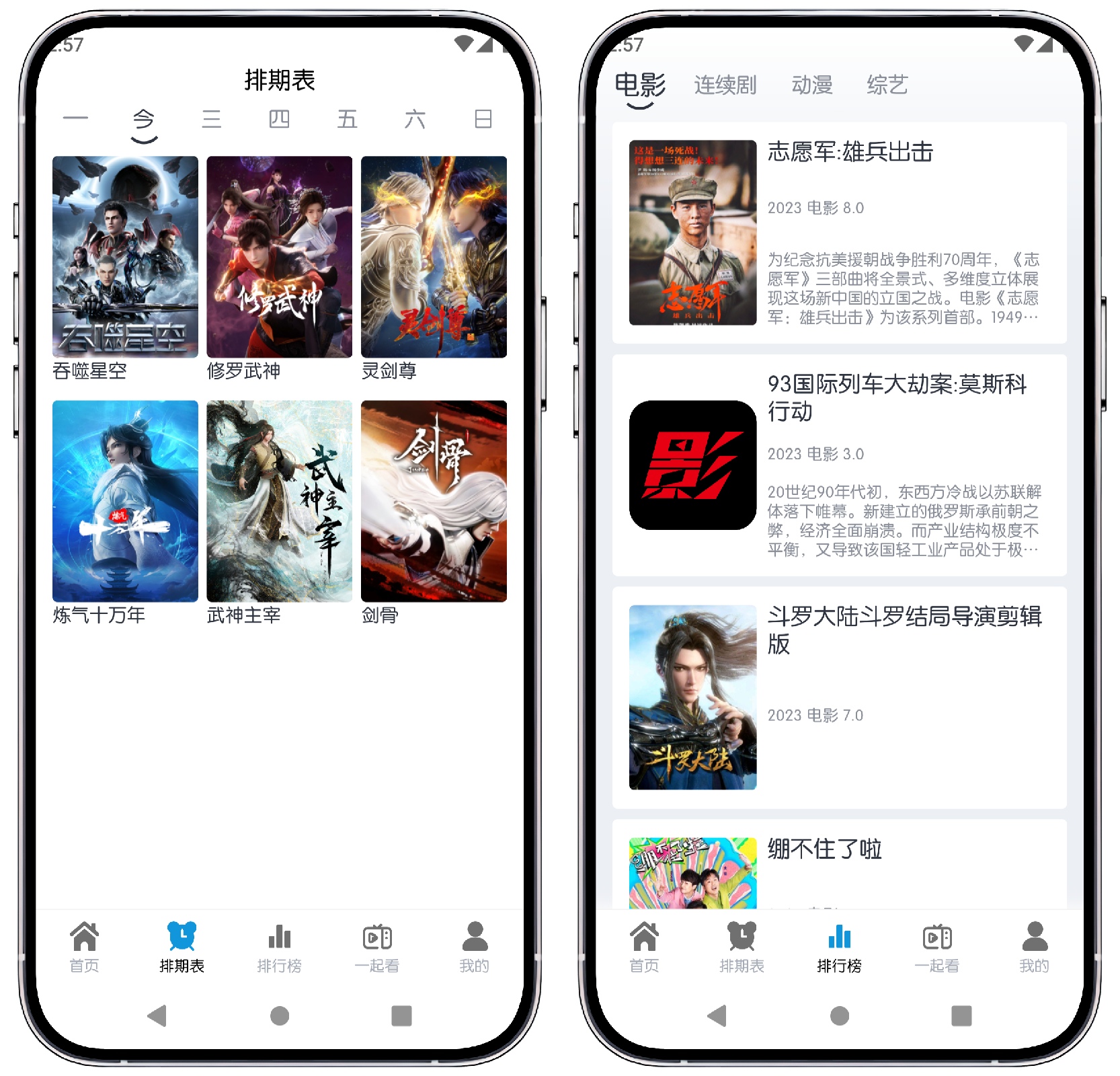 图片[3]-MINO 4K影视v5.0.4去广告版 - 果核智能-果核智能