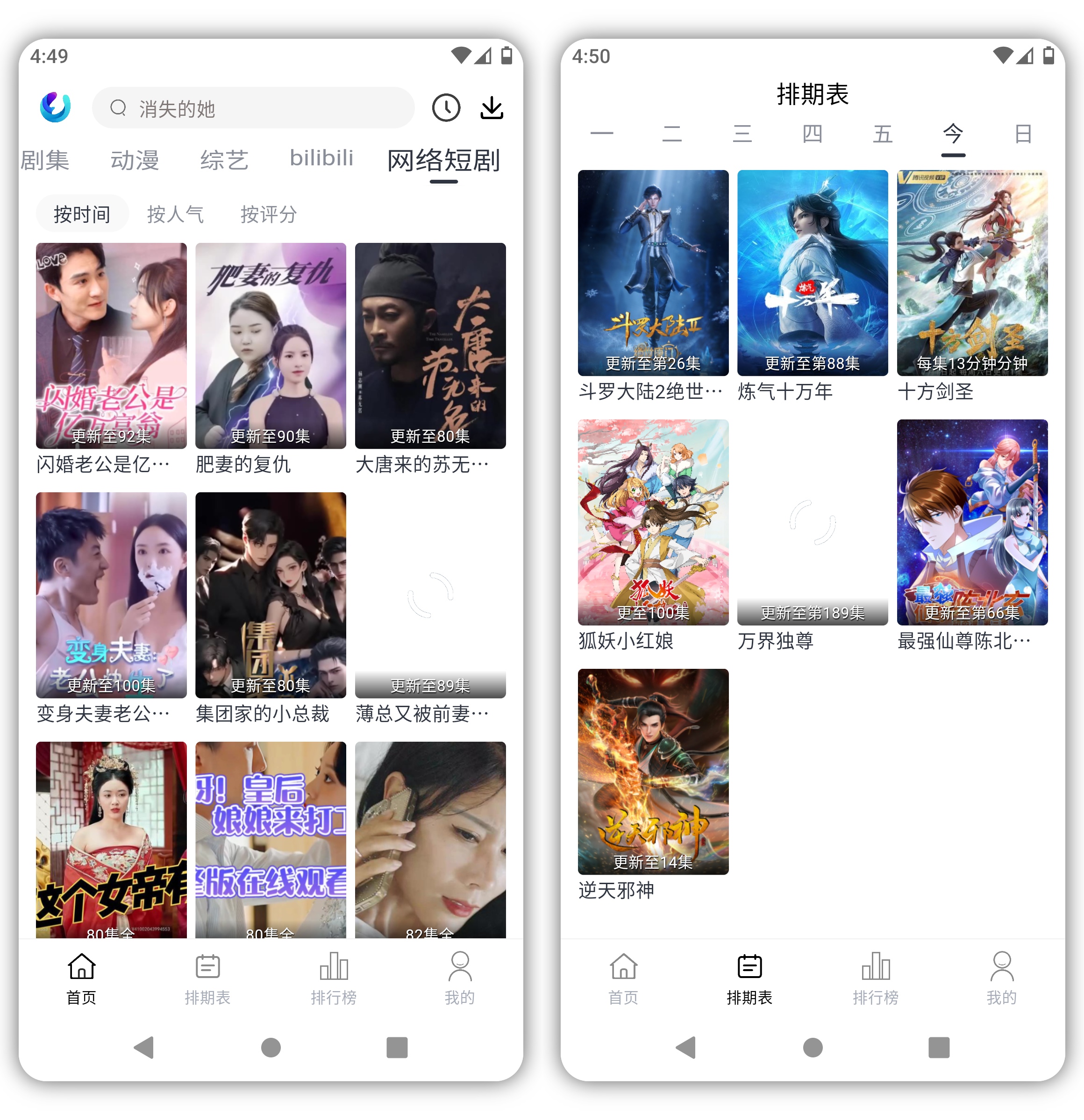 图片[2]-柚子影视 v4.0.2 去广告版 - 果核智能-果核智能