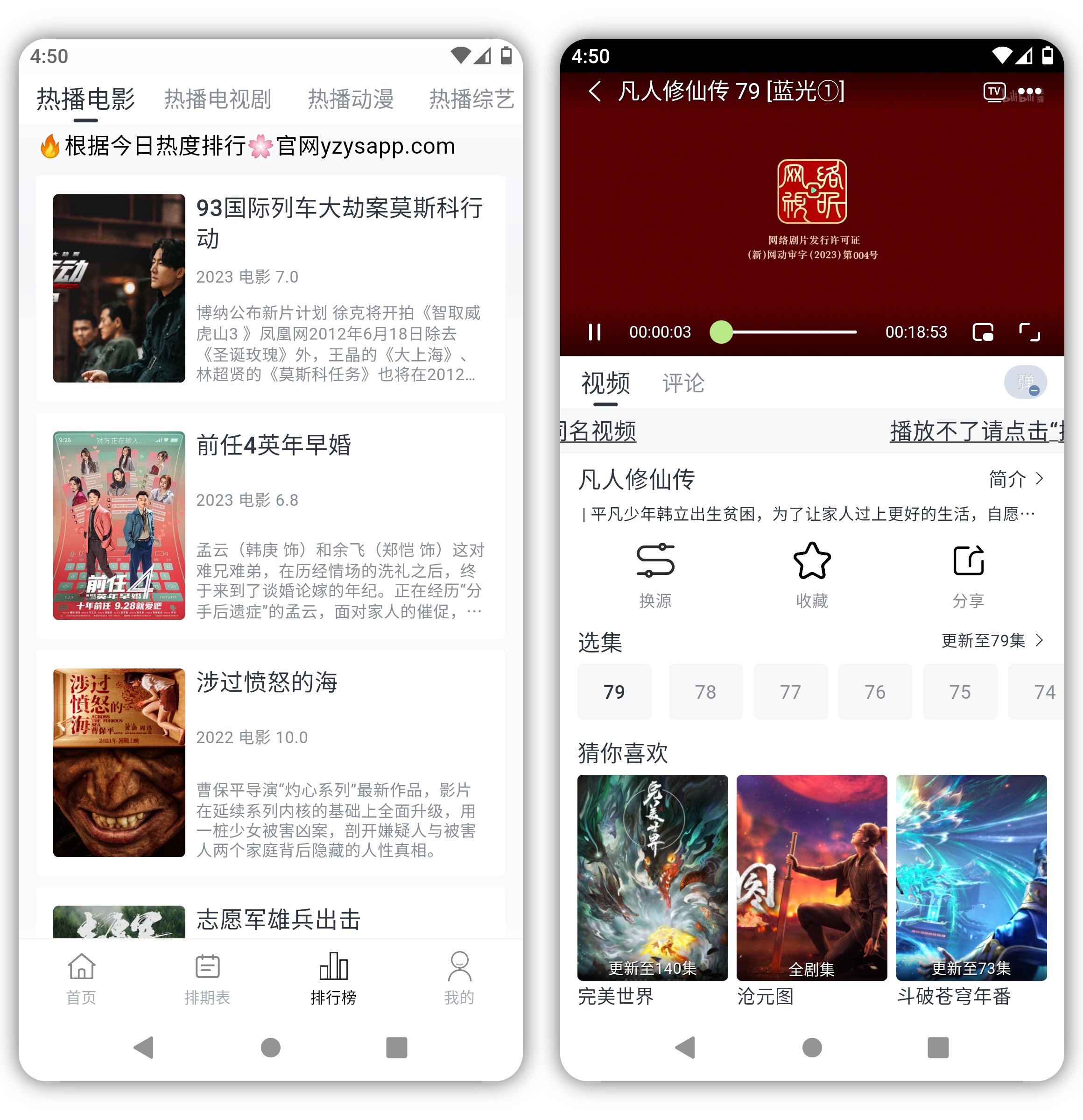 图片[3]-柚子影视 v4.0.2 去广告版 - 果核智能-果核智能