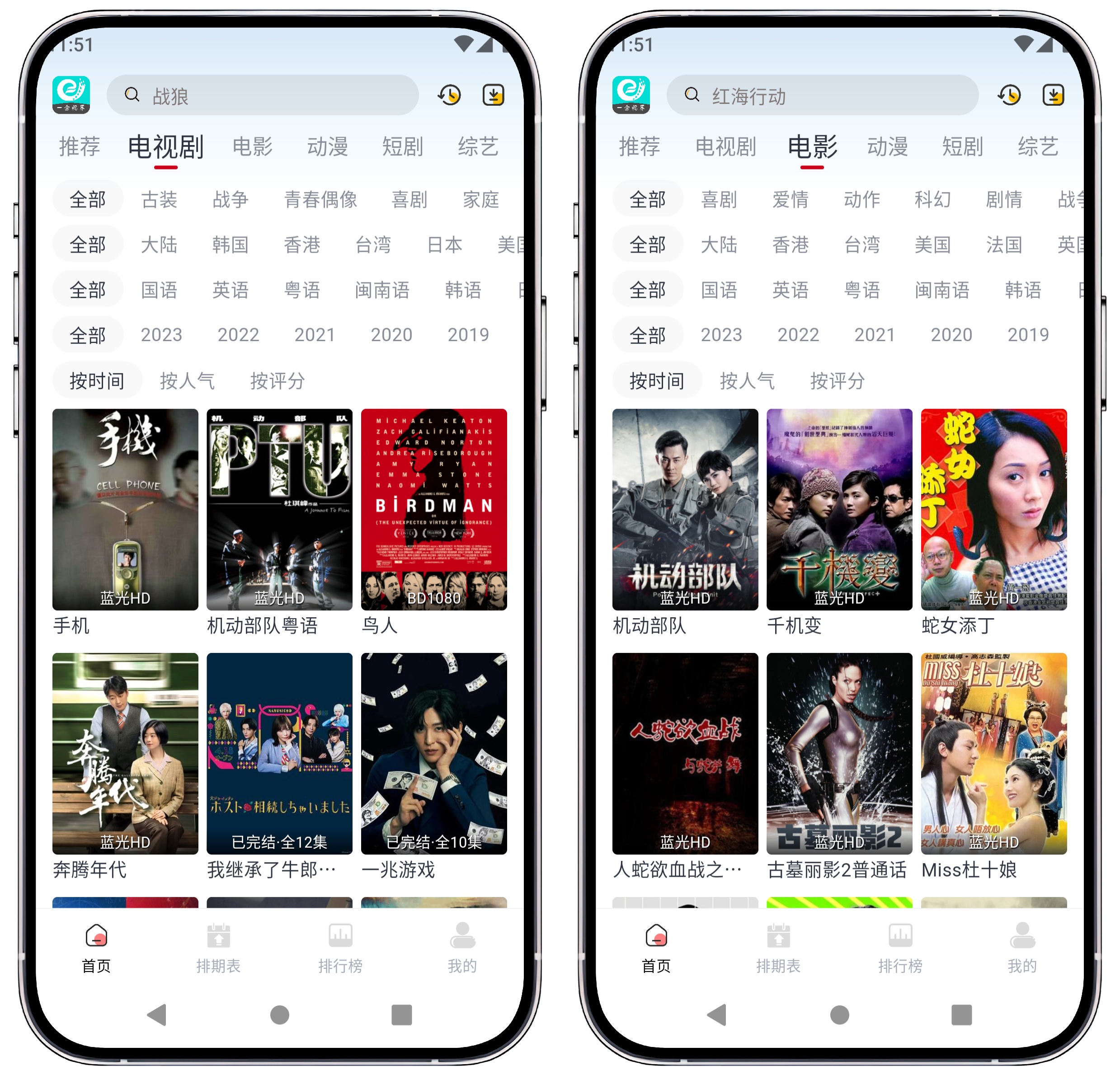 图片[2]-一念视界 v3.2.6纯净版 - 果核智能-果核智能
