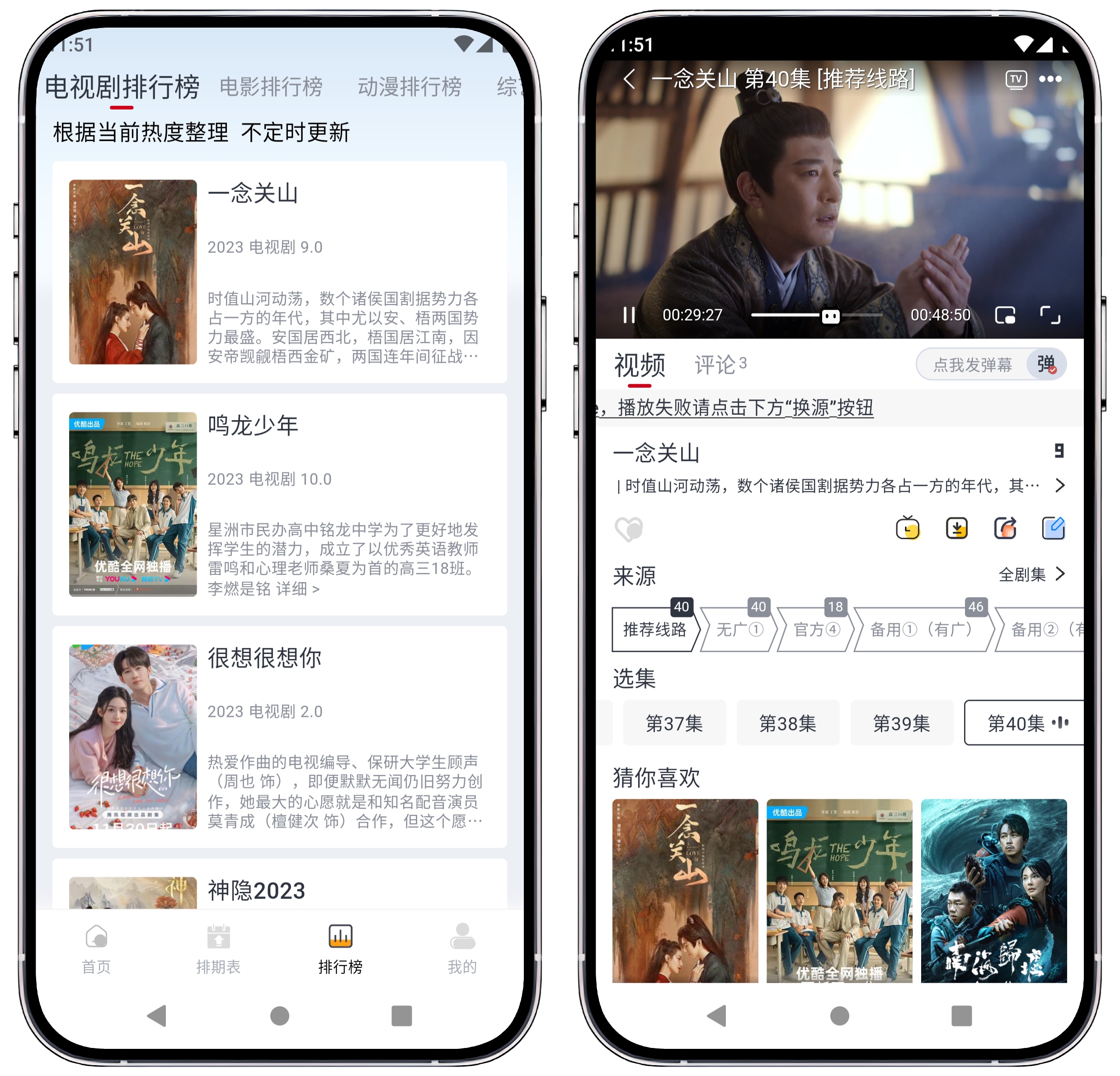 图片[3]-一念视界 v3.2.6纯净版 - 果核智能-果核智能