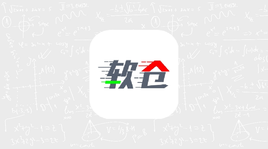 软件仓库V1.1.2-果核智能