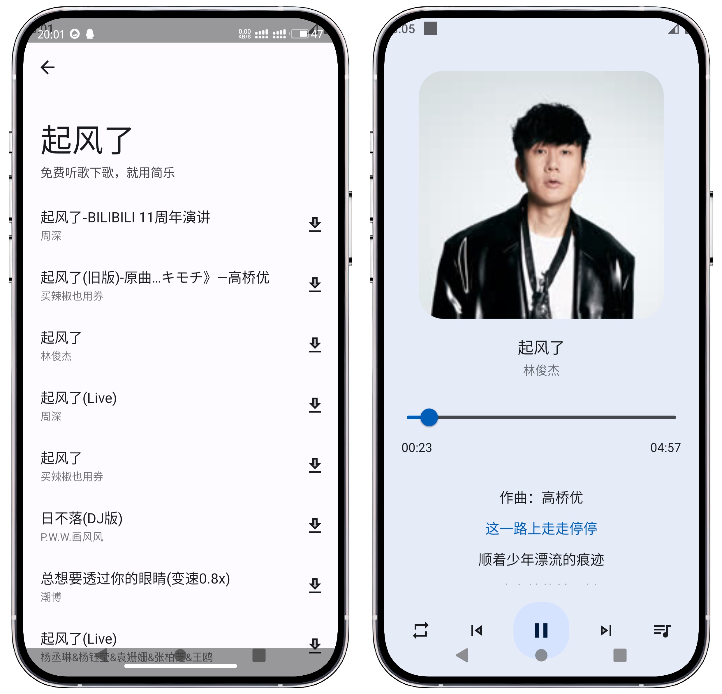 图片[2]-简乐_1.4.0免费版 - 果核智能-果核智能