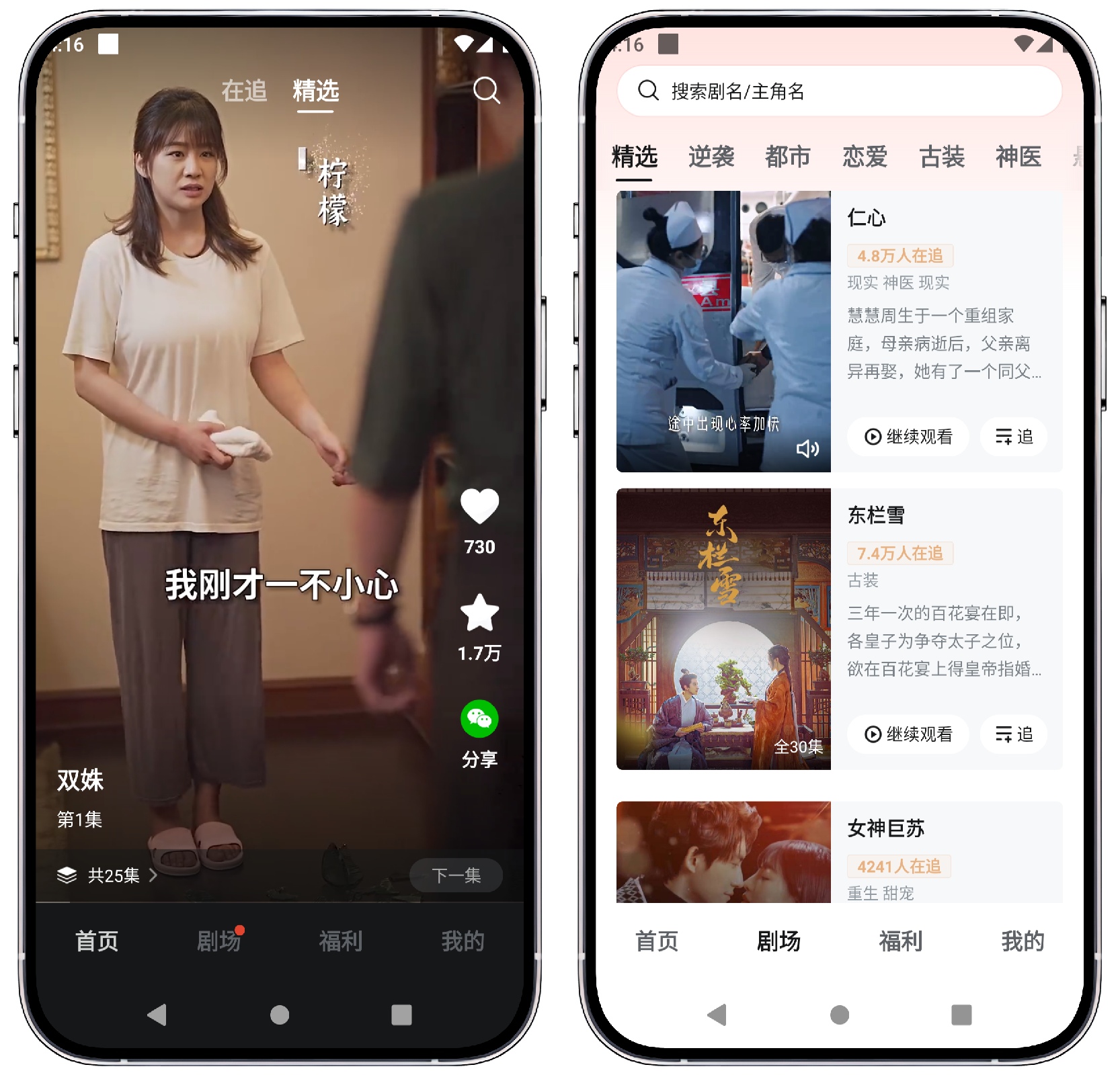 图片[1]-河马剧场_1.0.70纯净版 - 果核智能-果核智能