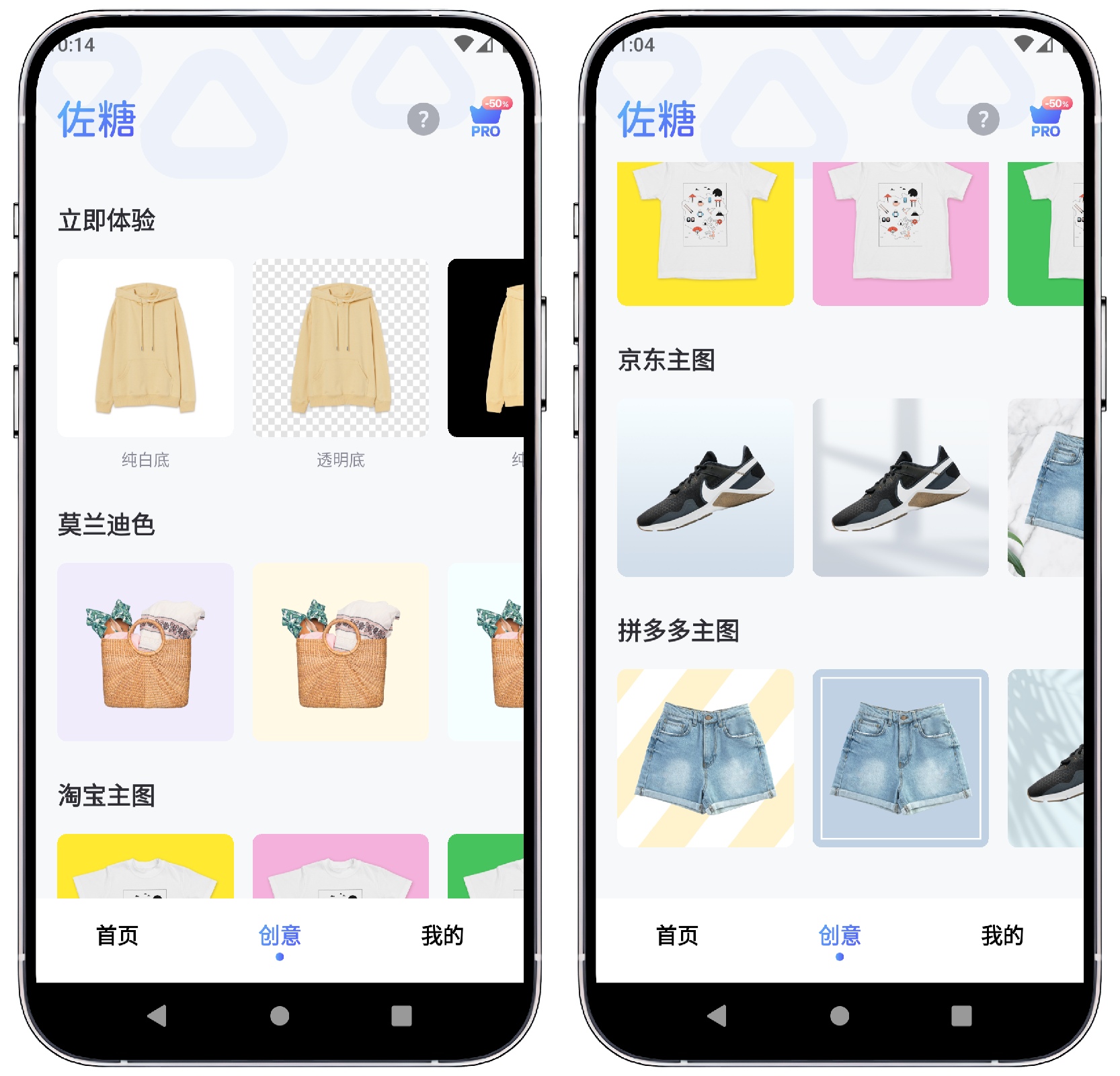 图片[3]-佐糖_1.6.1 高级版 - 果核智能-果核智能