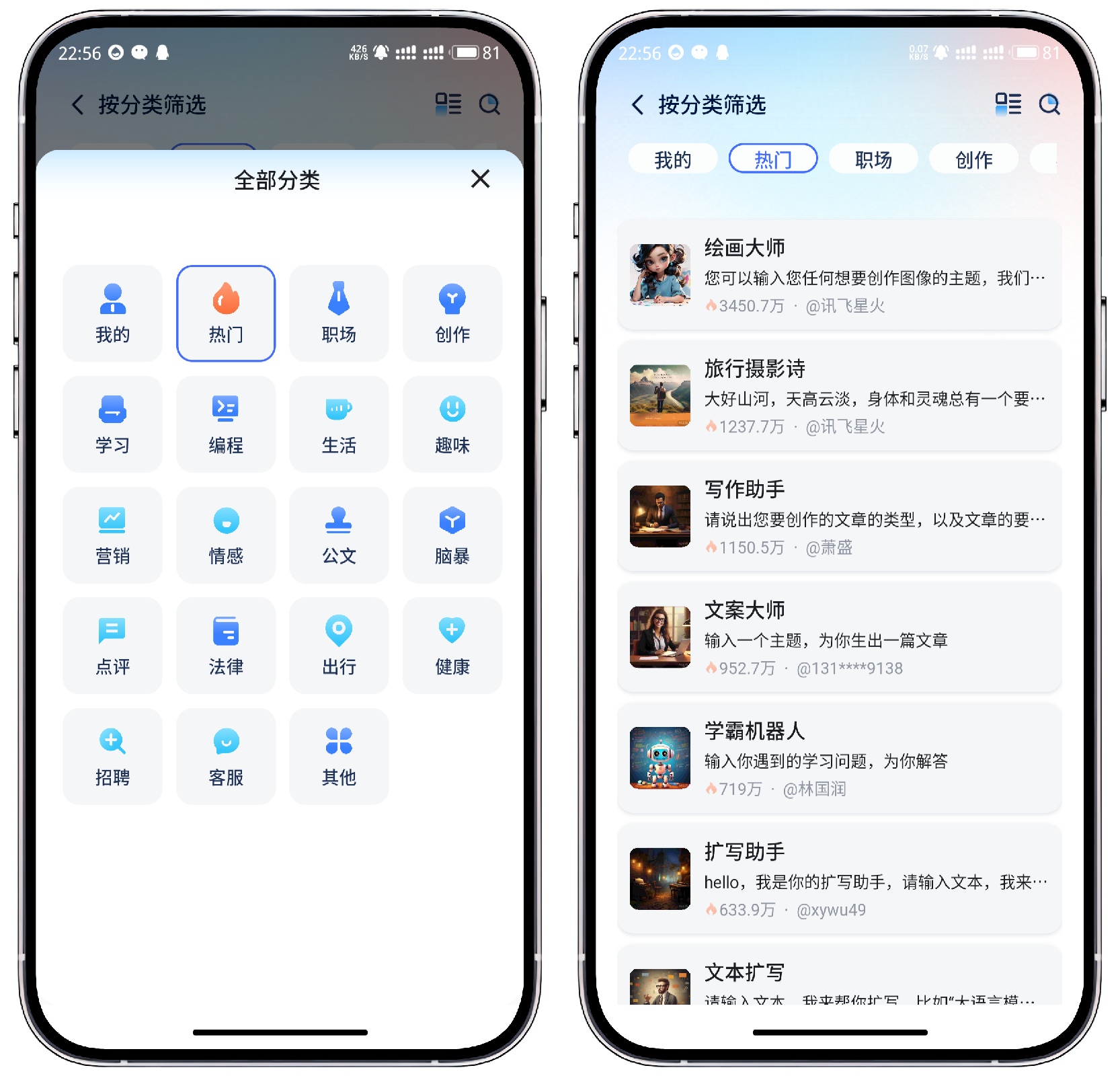 图片[1]-讯飞星火认知大模型3.5.01 - 果核智能-果核智能