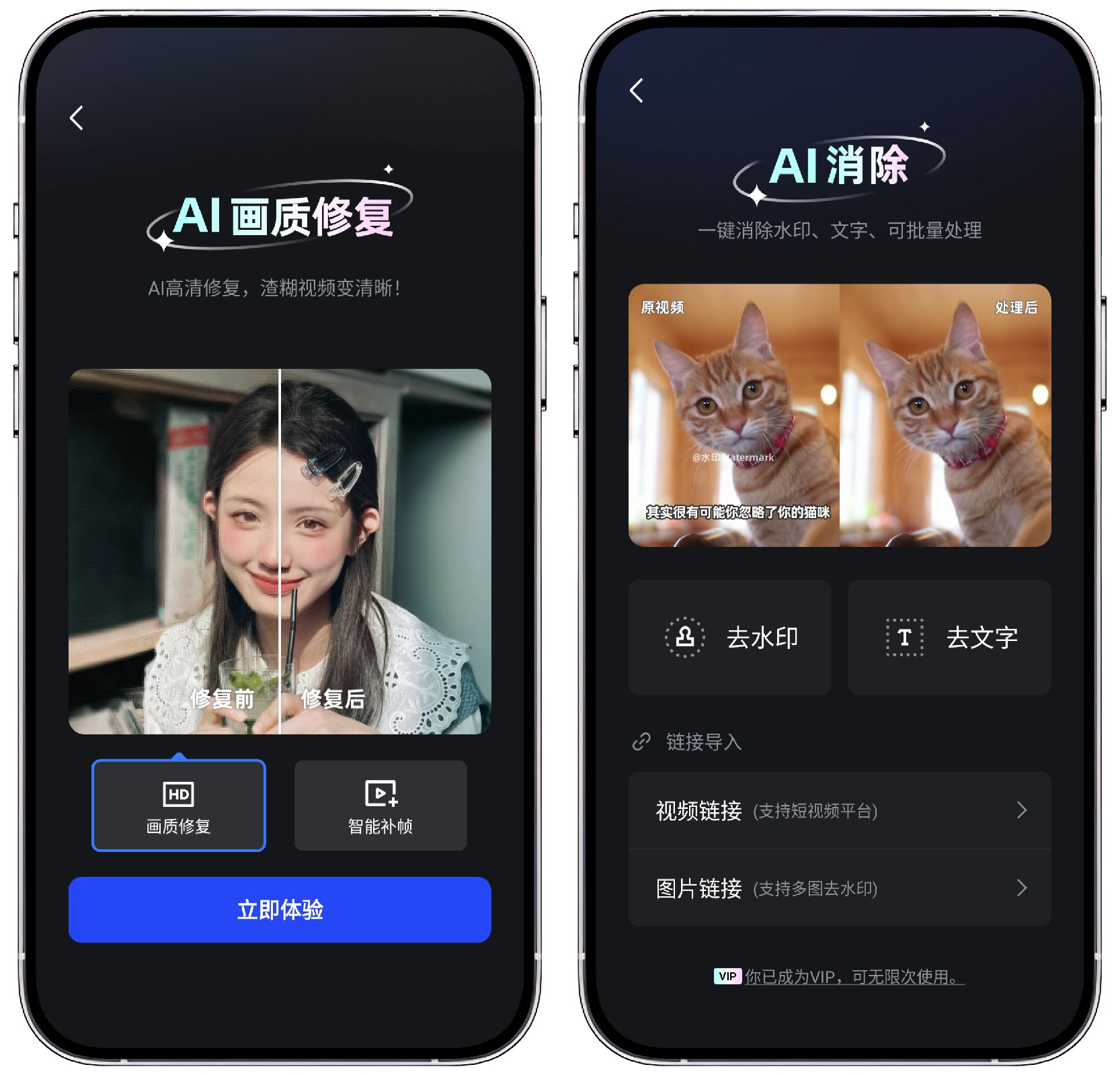 图片[2]-开拍_1.3.30高级版 - 果核智能-果核智能