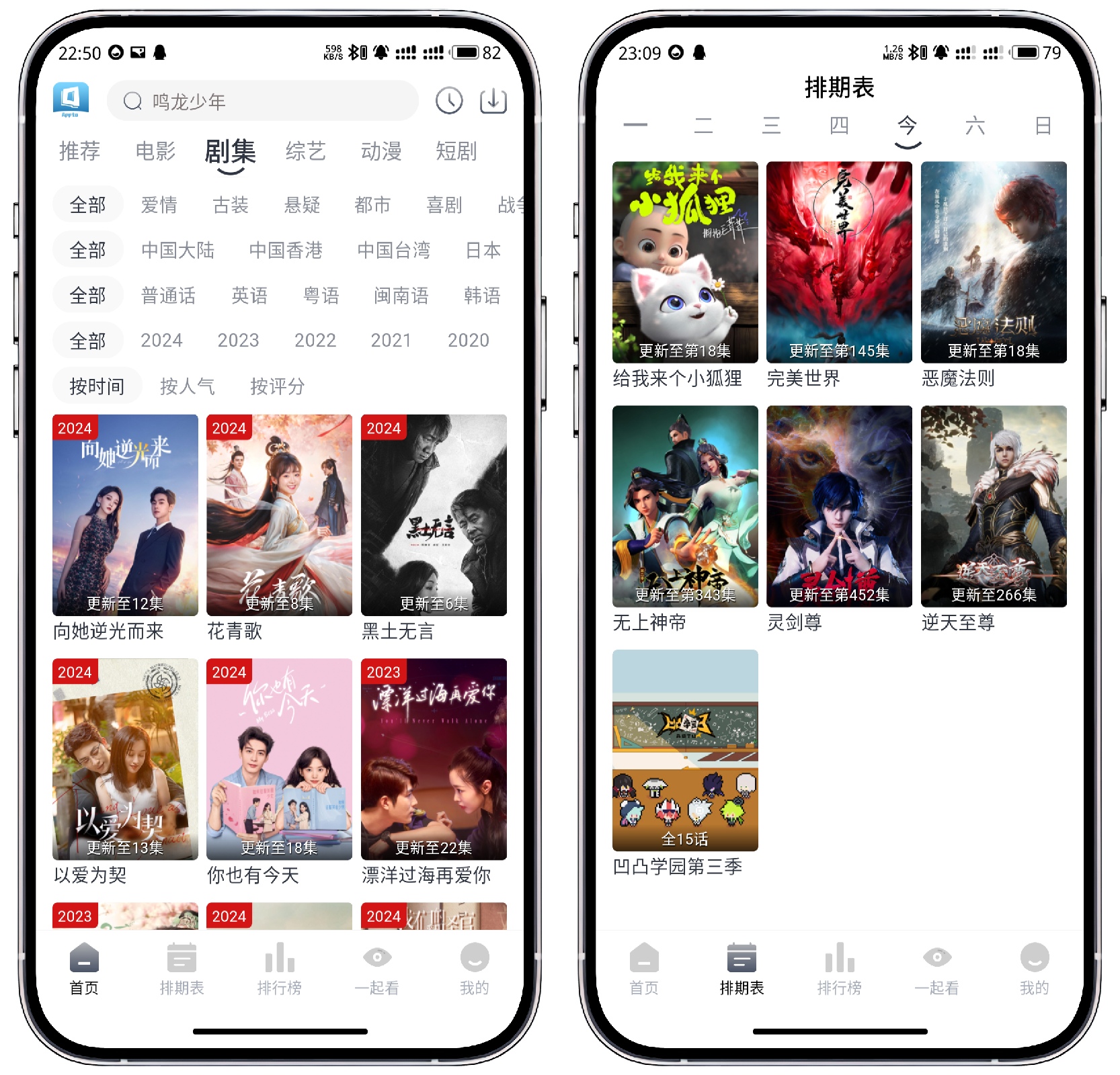 图片[2]-热剧猫 V2.2.2纯净版 - 果核智能-果核智能