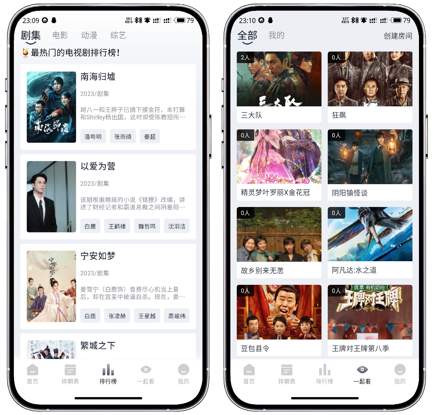 图片[3]-热剧猫 V2.2.2纯净版 - 果核智能-果核智能