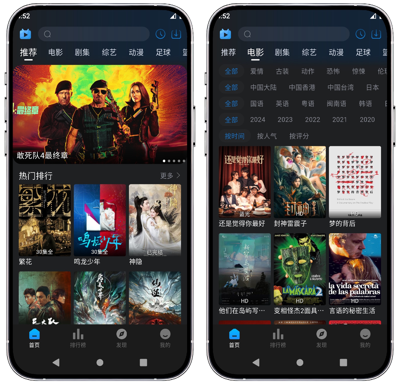 图片[1]-豆丁视频2.8.9纯净版 - 果核智能-果核智能