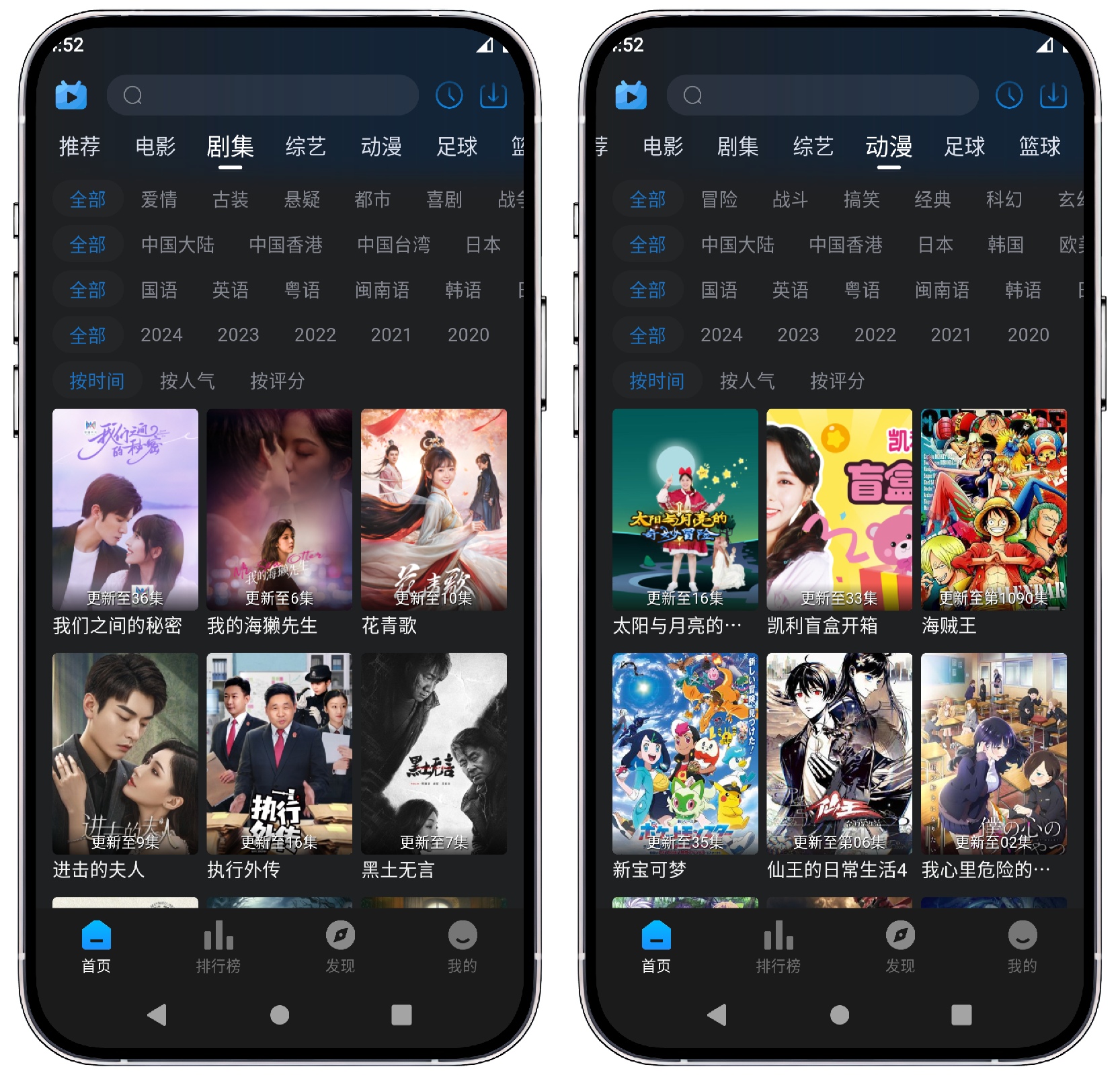 图片[2]-豆丁视频2.8.9纯净版 - 果核智能-果核智能