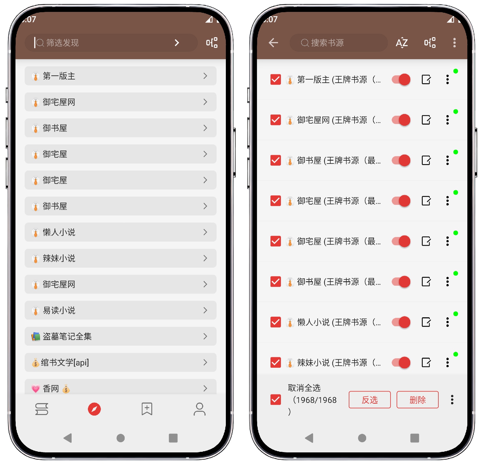 图片[1]-阅读 3.23.121522内置书源版 - 果核智能-果核智能