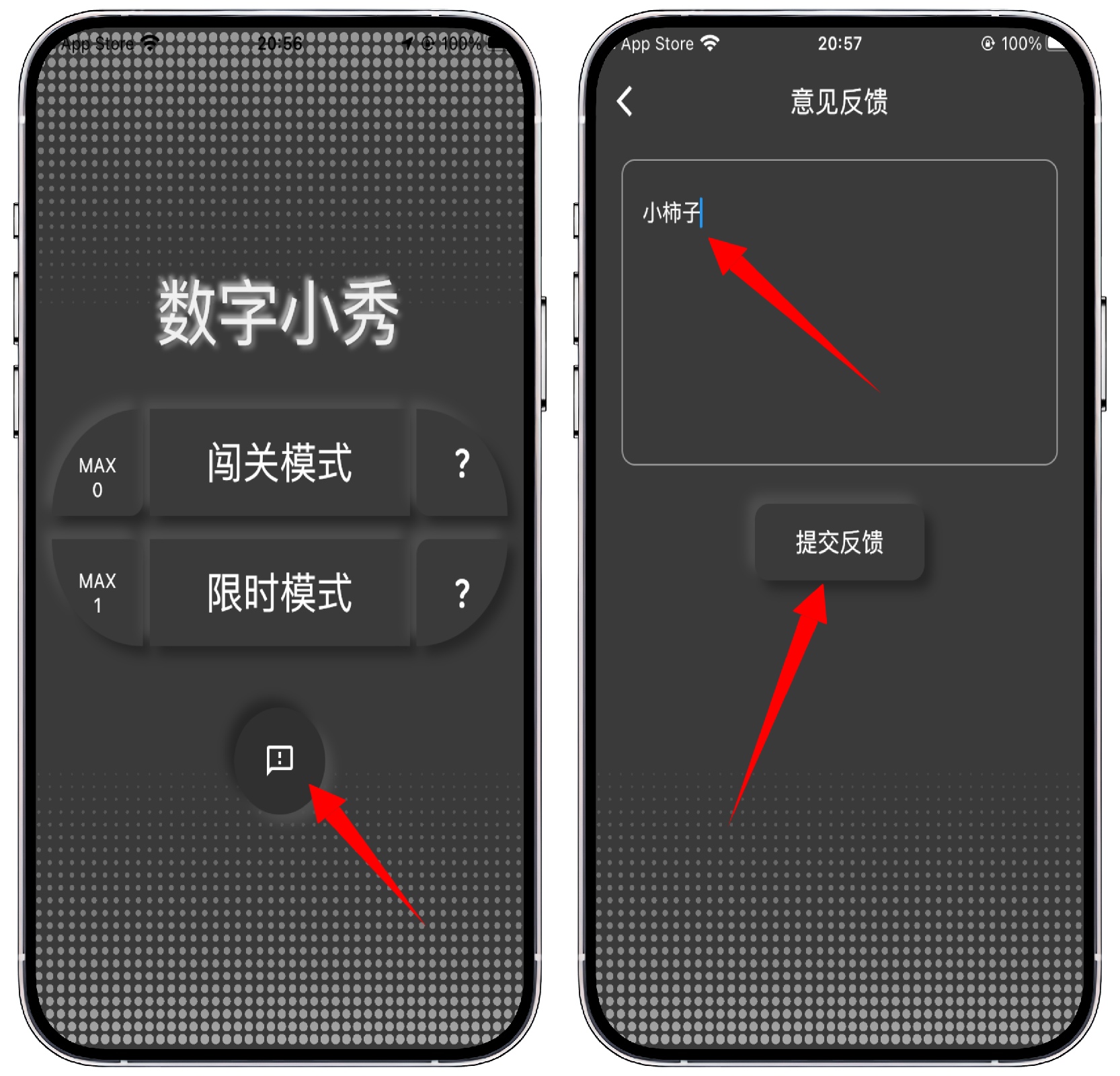 图片[1]-iOS/iPad小柿子影视 - 果核智能-果核智能