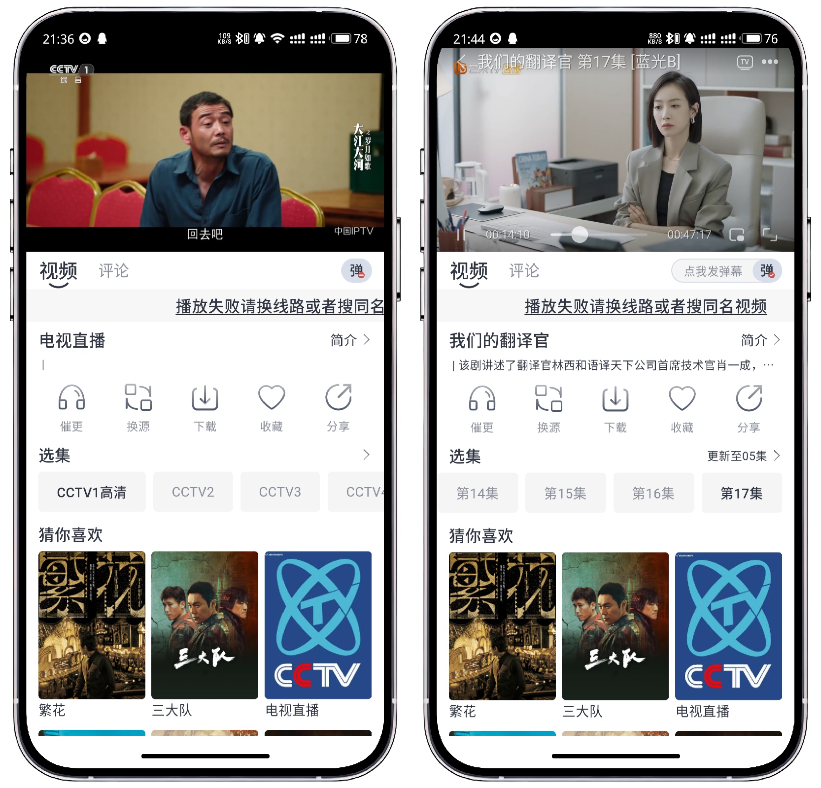 图片[4]-MINO 米诺4K影视v5.0.6纯净版 - 果核智能-果核智能