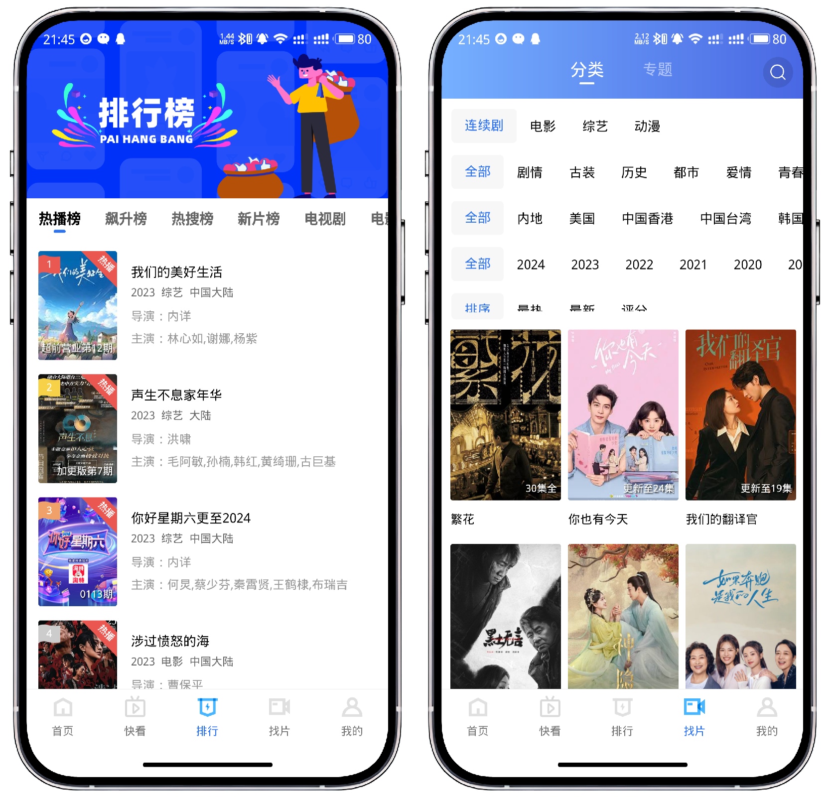 图片[2]-翡翠视频 v3.2.0纯净v2版 - 果核智能-果核智能
