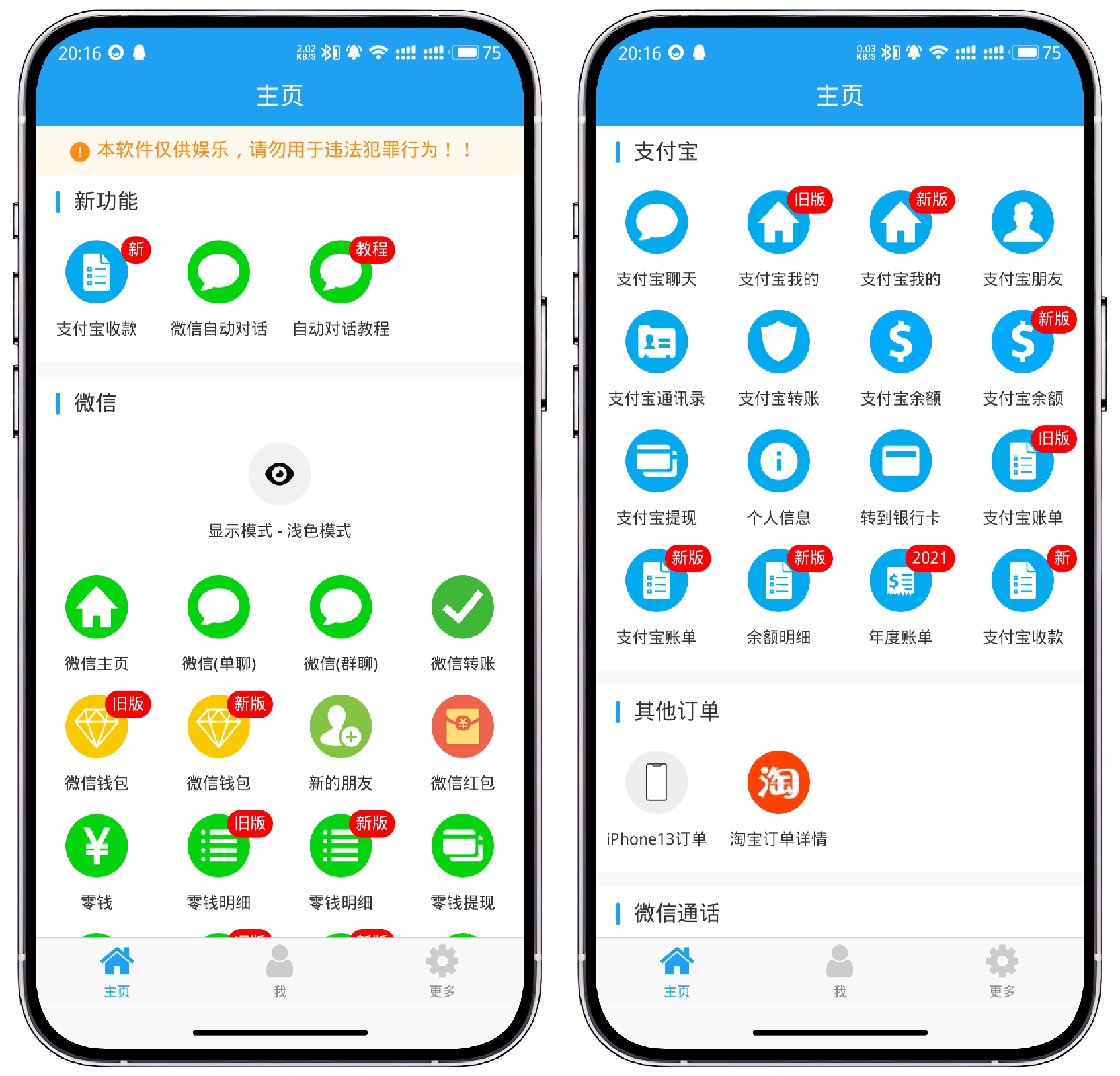 图片[1]-好截图2_v4.8.7去更新免登会员版 - 果核智能-果核智能