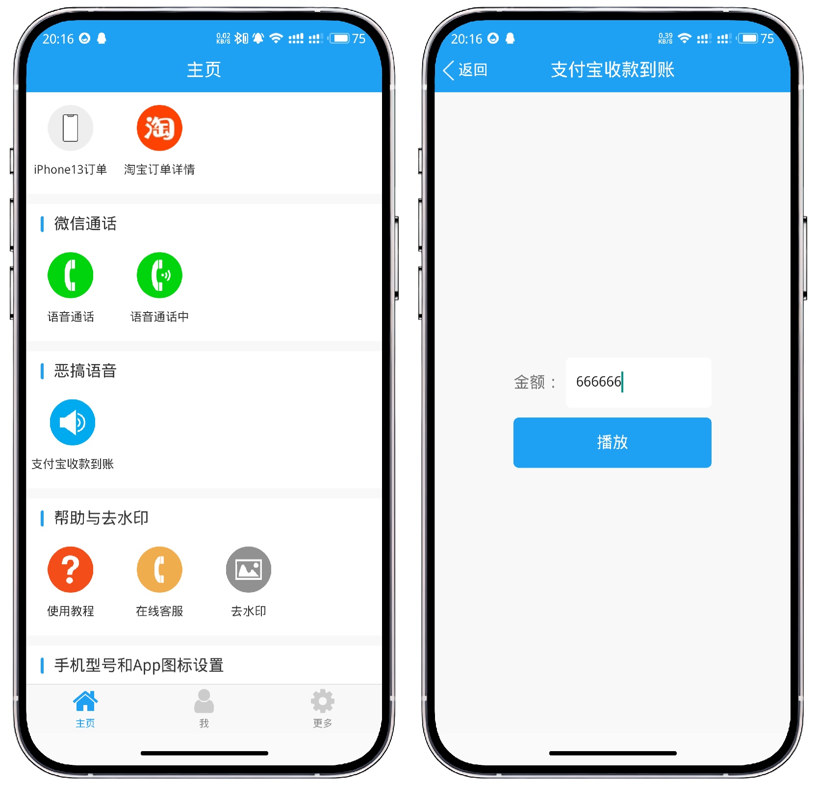 图片[2]-好截图2_v4.8.7去更新免登会员版 - 果核智能-果核智能