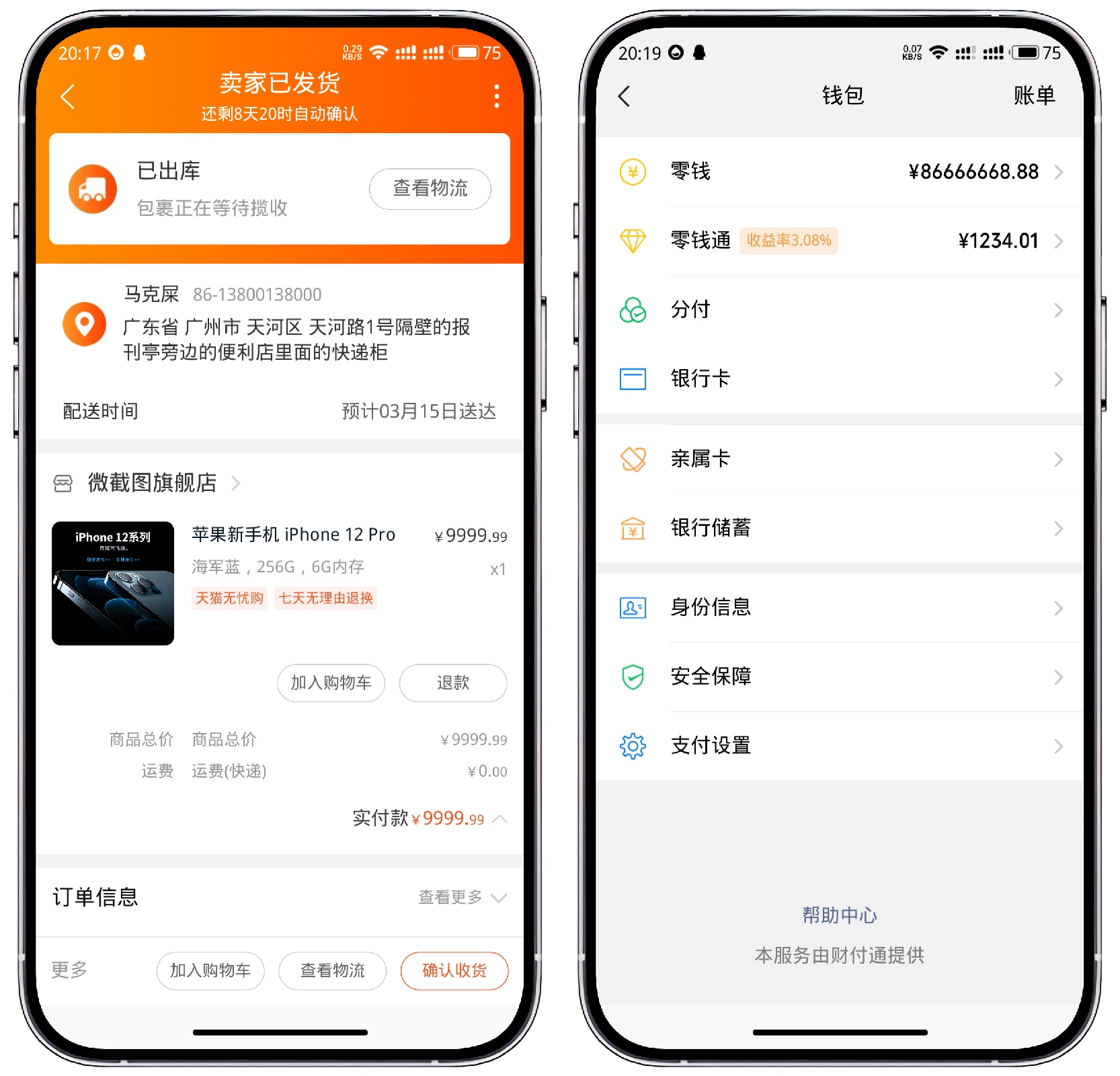 图片[3]-好截图2_v4.8.7去更新免登会员版 - 果核智能-果核智能