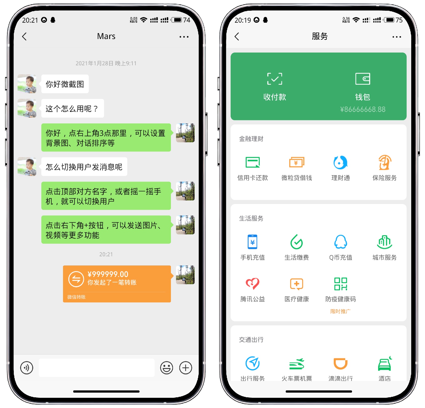 图片[4]-好截图2_v4.8.7去更新免登会员版 - 果核智能-果核智能