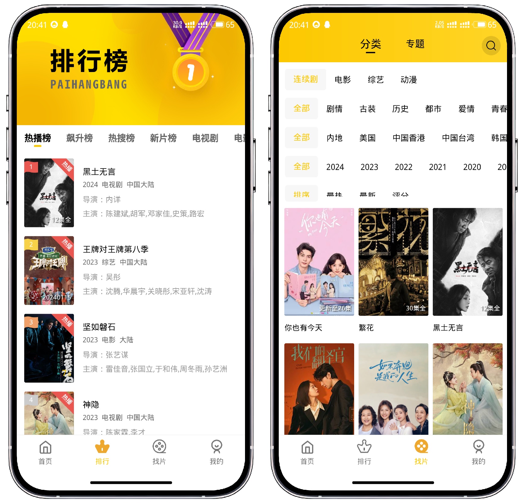 图片[2]-整点视频3.1.1纯净v2版 - 果核智能-果核智能