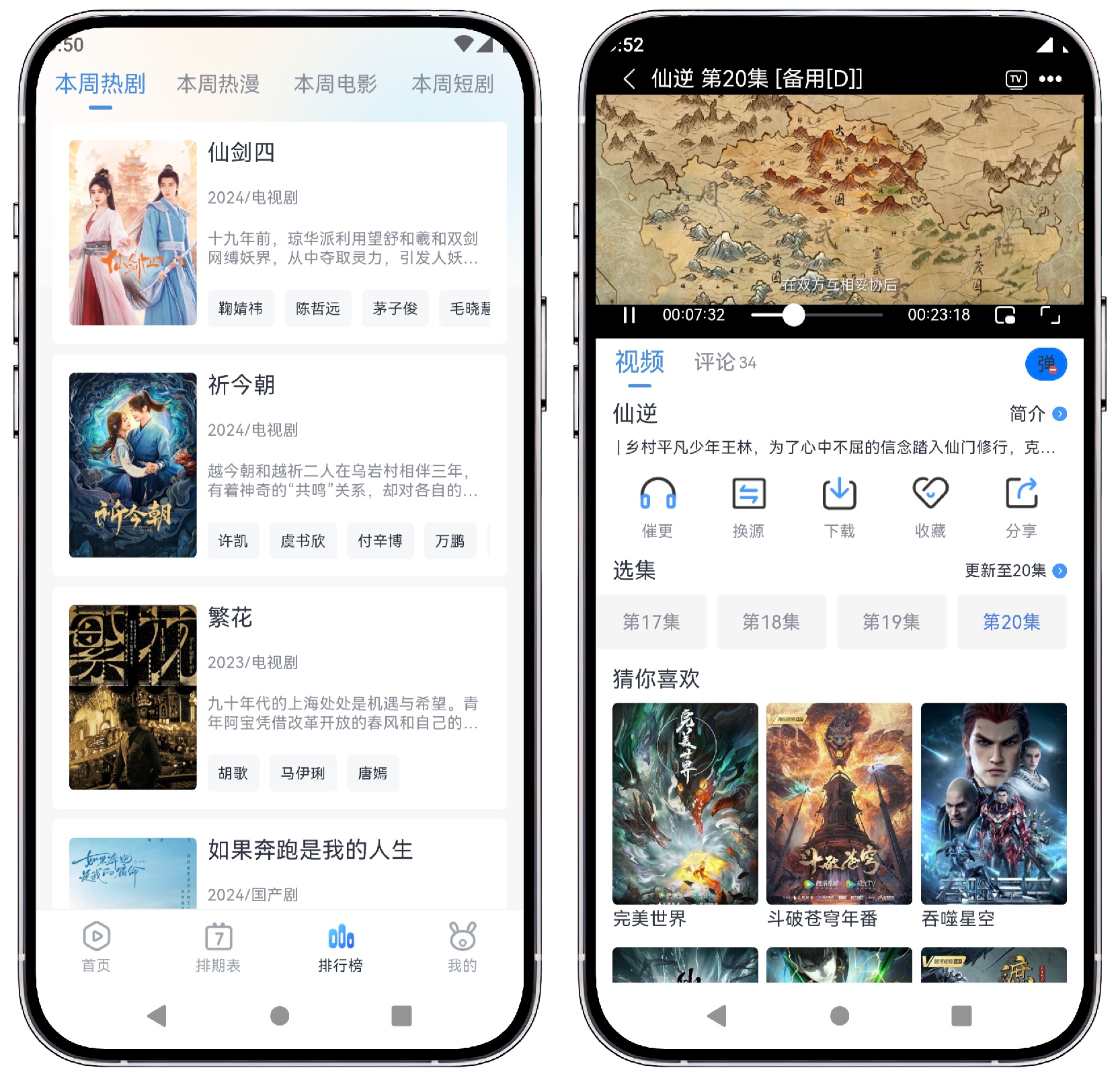图片[3]-南坊追剧 v1.0.6纯净版 - 果核智能-果核智能