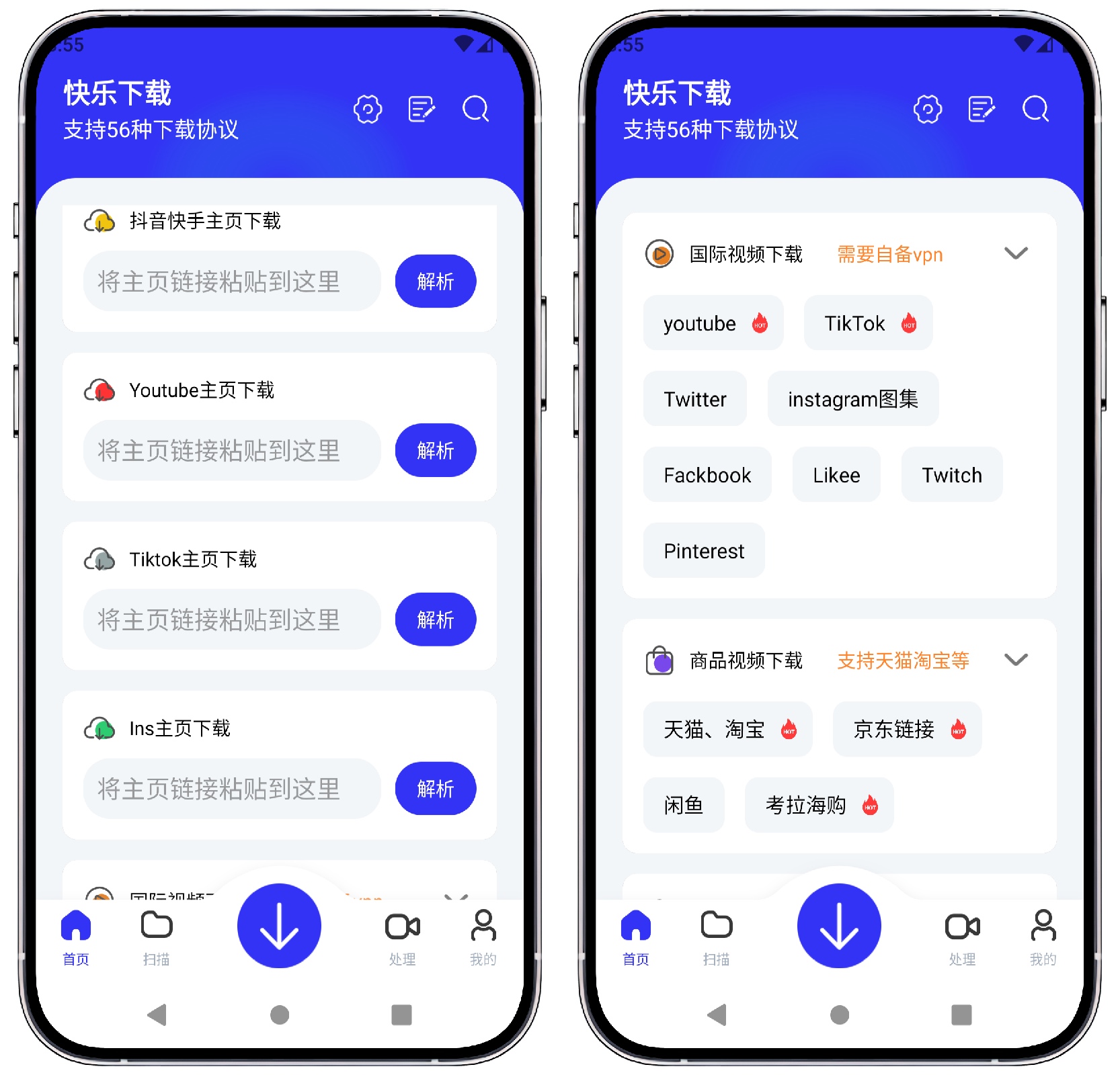 图片[2]-快乐下载1.22 高级版 - 果核智能-果核智能
