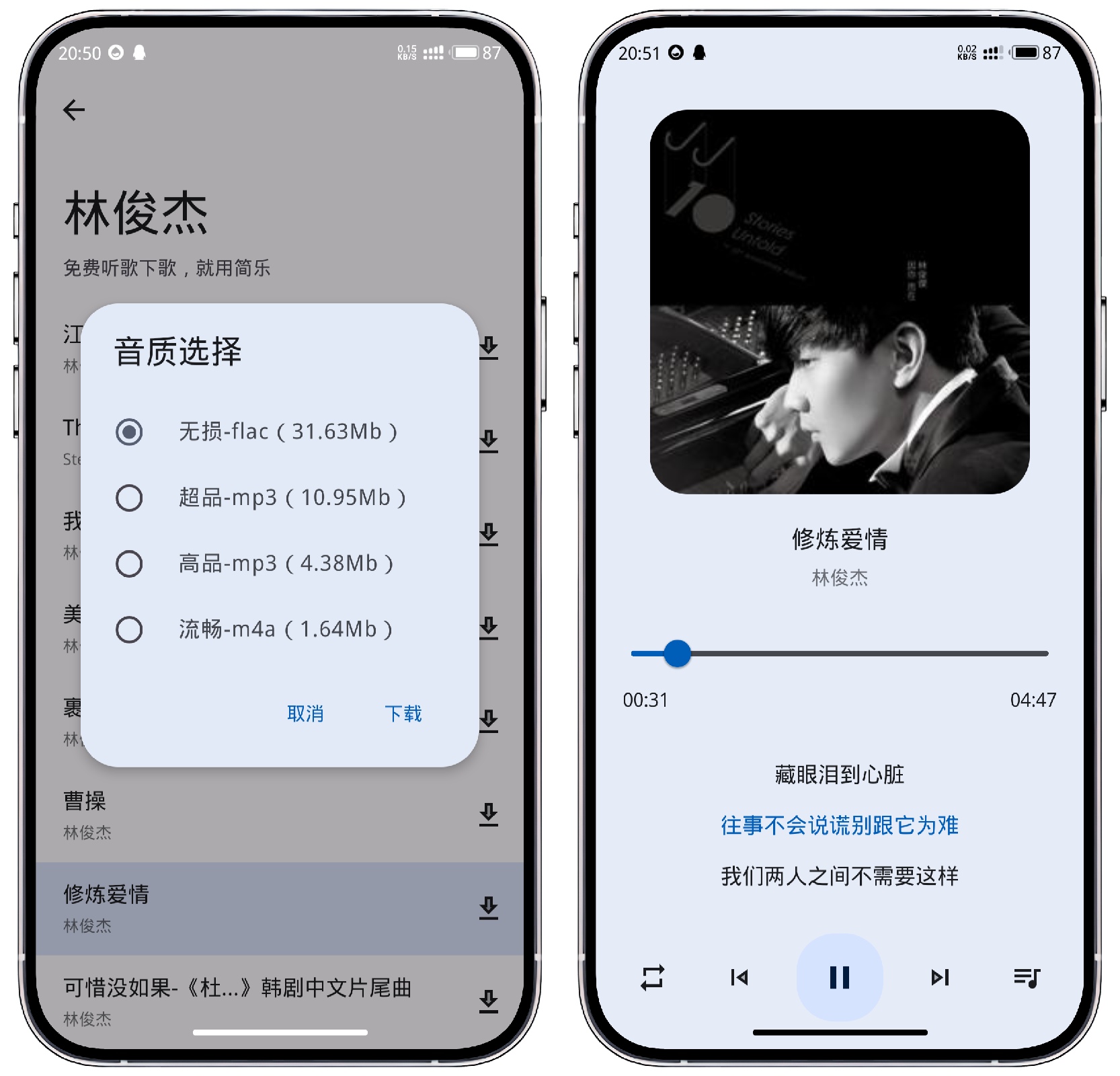 图片[3]-简乐_1.4.1免费版 - 果核智能-果核智能