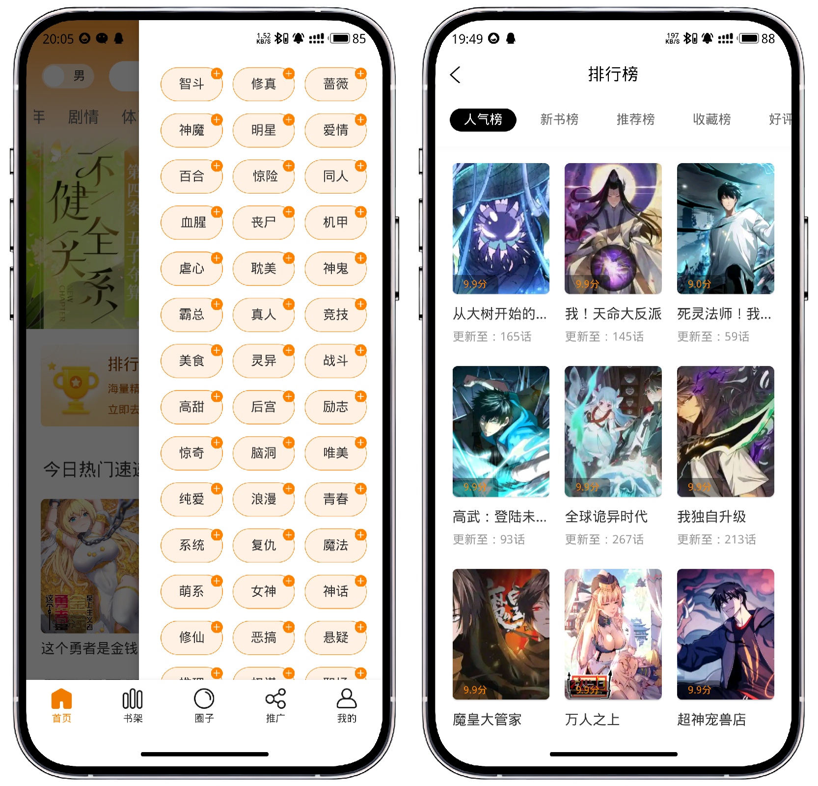 图片[1]-酷漫熊 v1.0.0纯净版 - 果核智能-果核智能