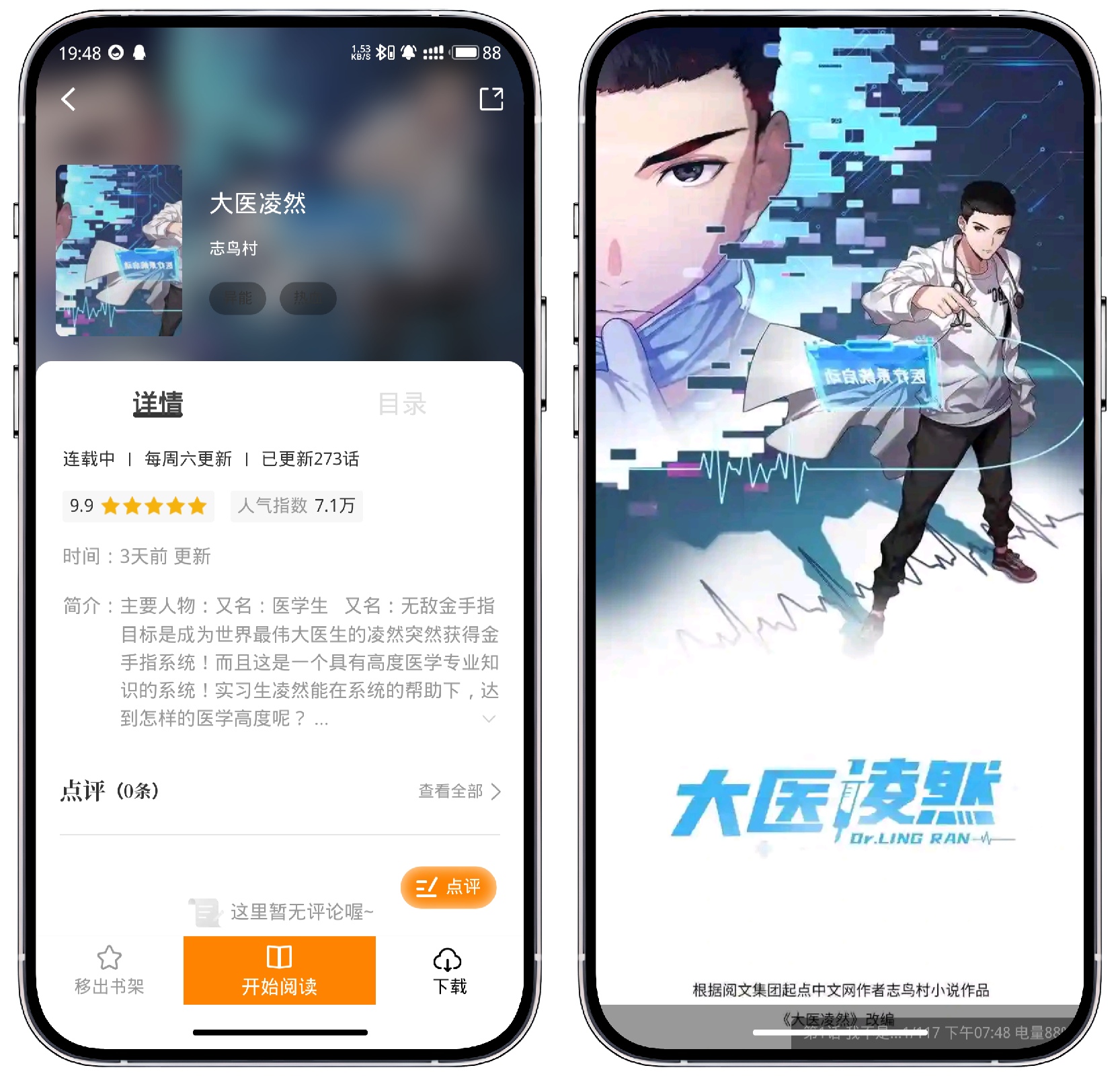 图片[3]-酷漫熊 v1.0.0纯净版 - 果核智能-果核智能