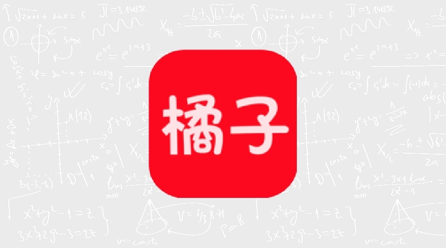 橘子视频 v5.0.7纯净版-果核智能