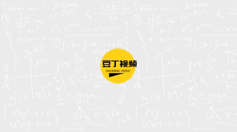 豆丁视频2.8.9纯净版-果核智能
