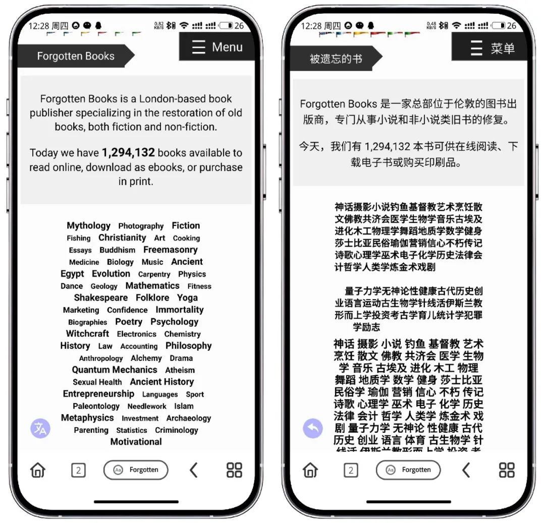 图片[3]-可拓浏览器 7.5.6.10 - 果核智能-果核智能
