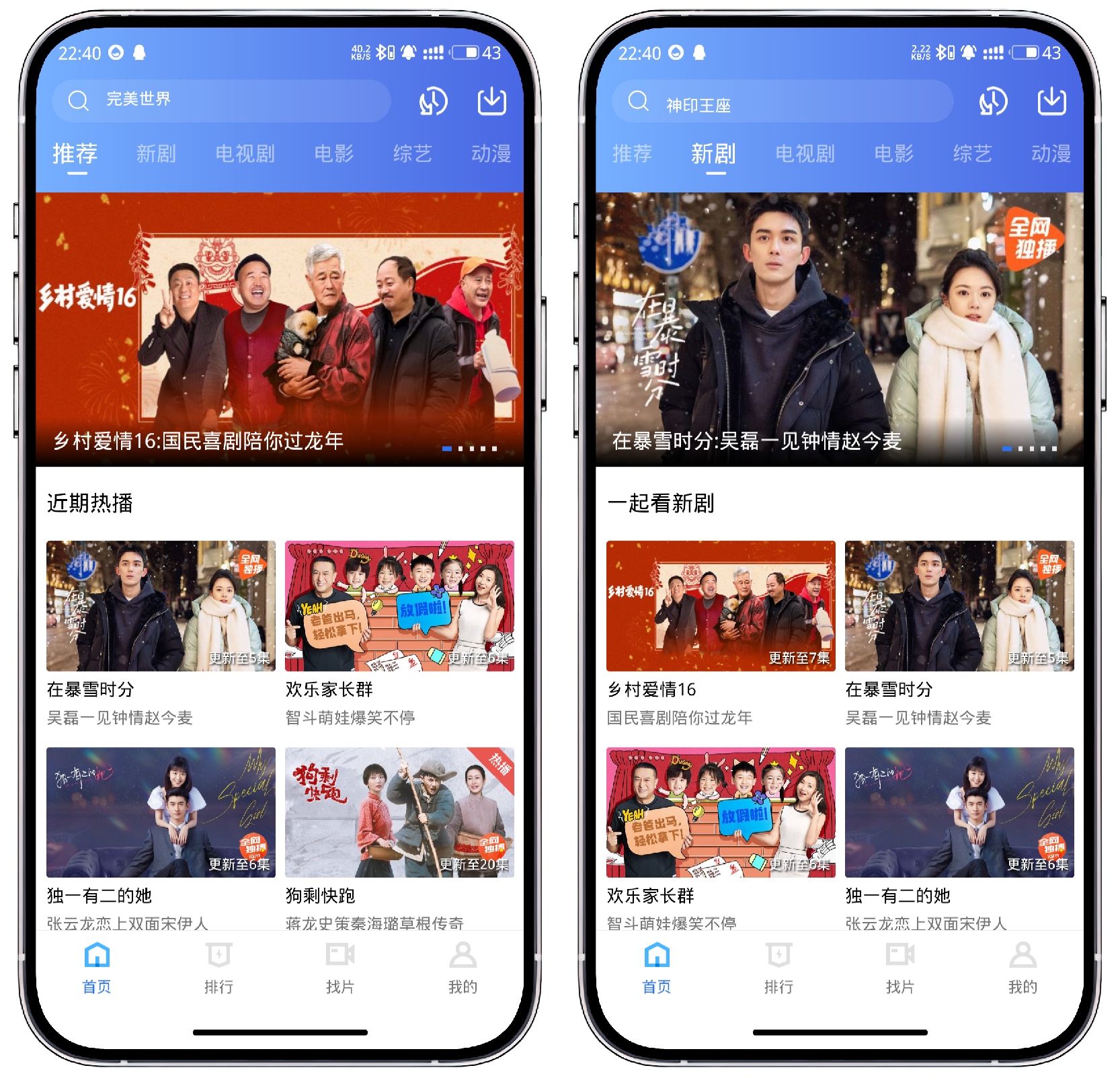 图片[1]-木星视频V3.1.1纯净版 - 果核智能-果核智能