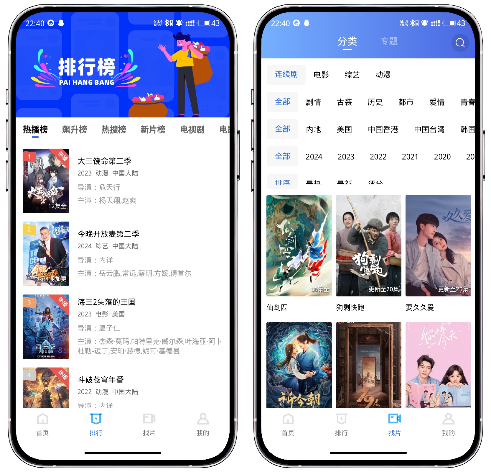 图片[2]-木星视频V3.1.1纯净版 - 果核智能-果核智能