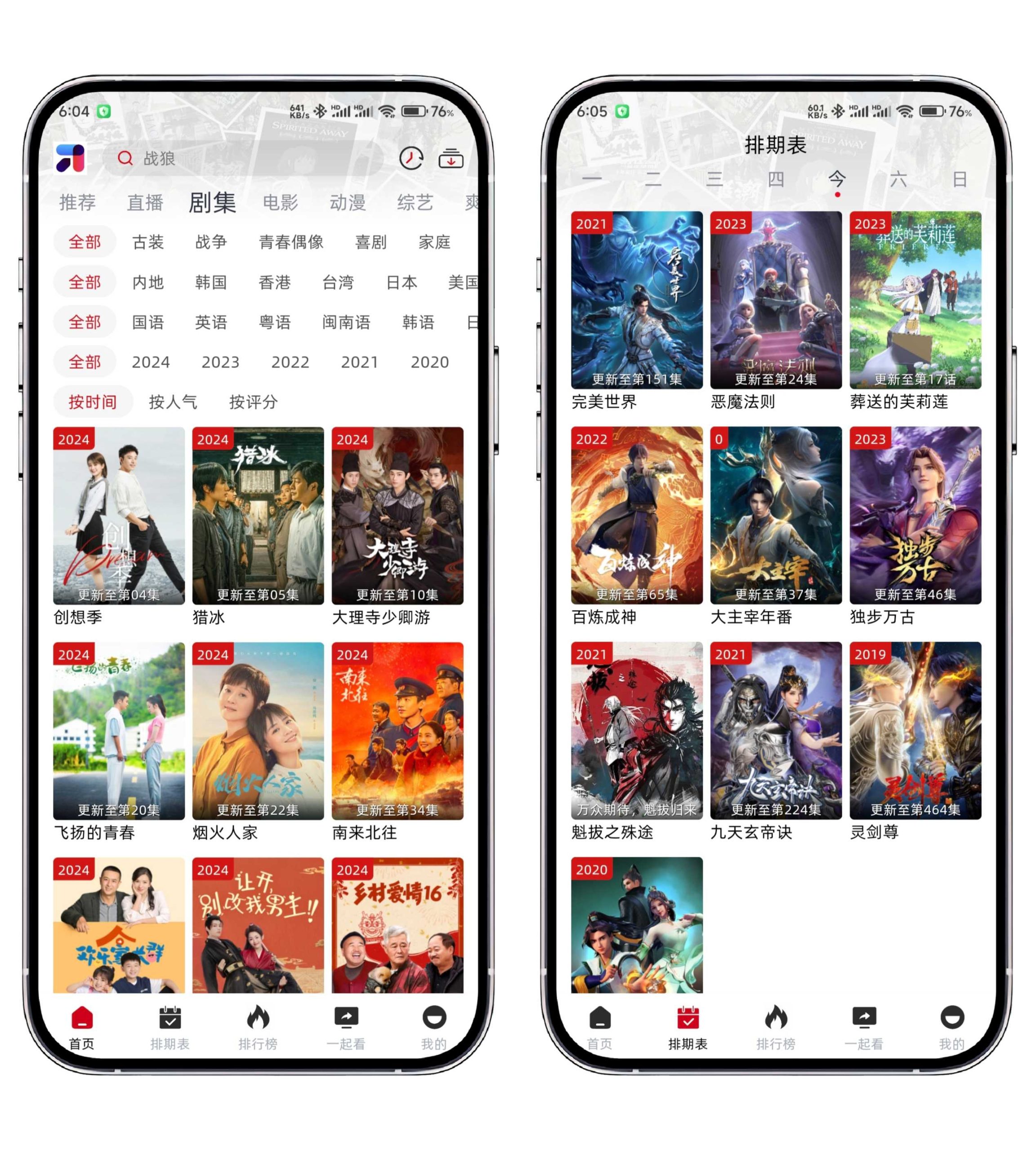 图片[2]-MINO 米诺4K影视v5.0.7纯净版 - 果核智能-果核智能