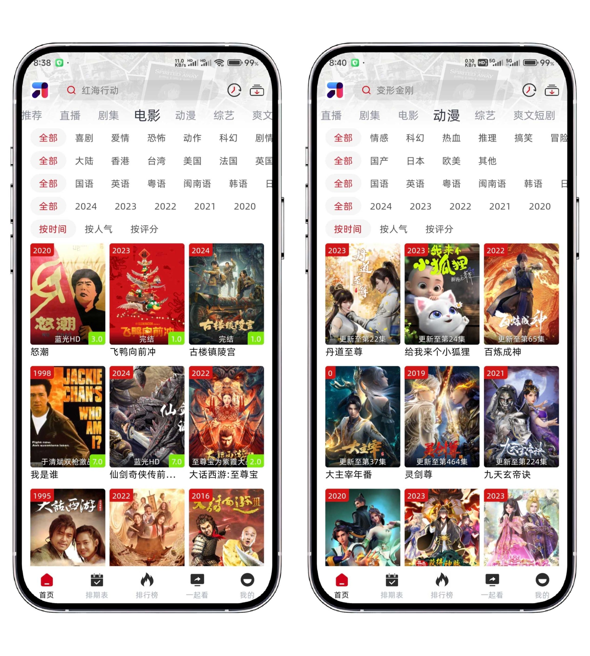 图片[3]-MINO 米诺4K影视v5.0.7纯净版 - 果核智能-果核智能