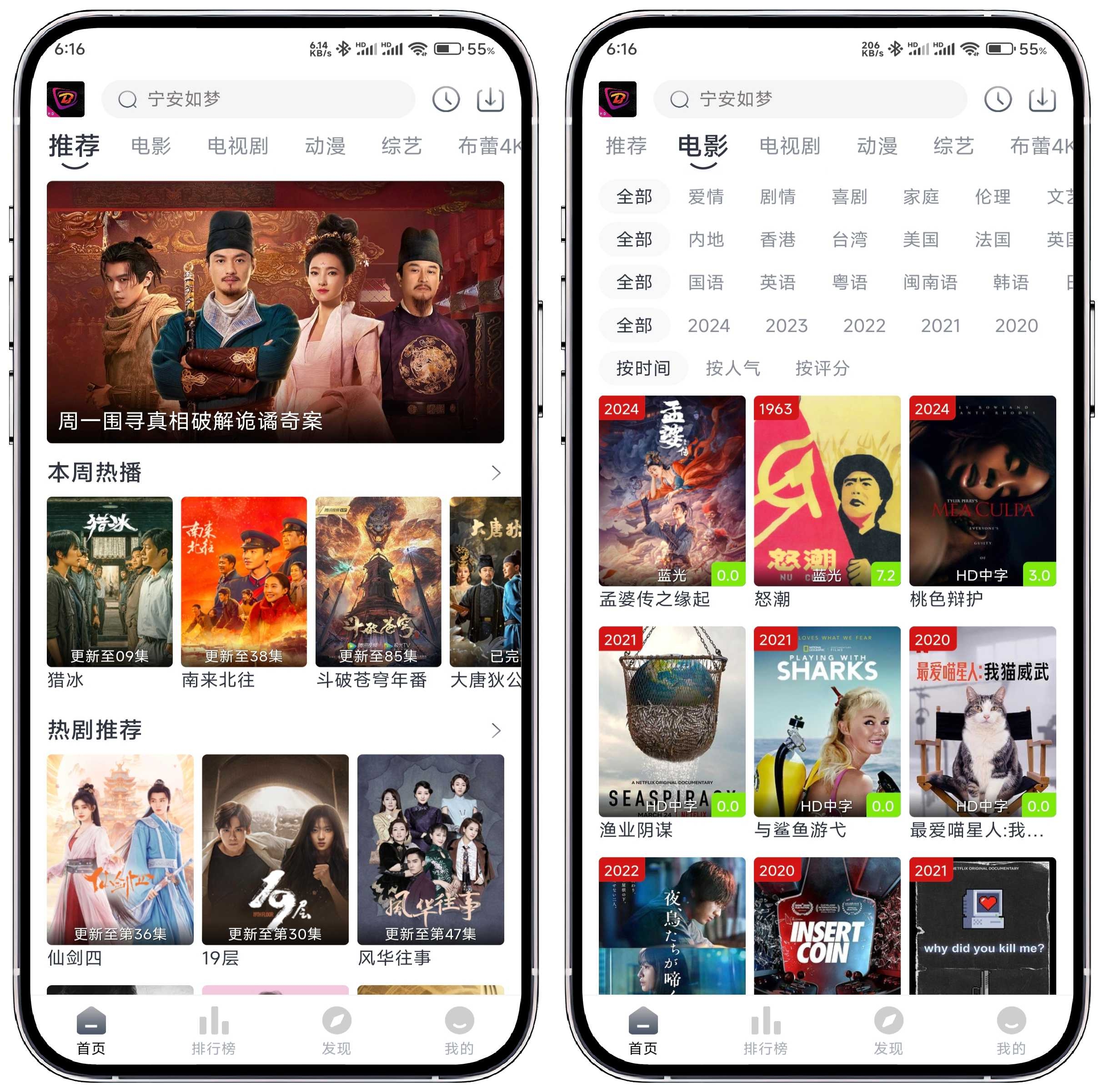 图片[1]-布蕾4K v1.1.7纯净v2版 - 果核智能-果核智能