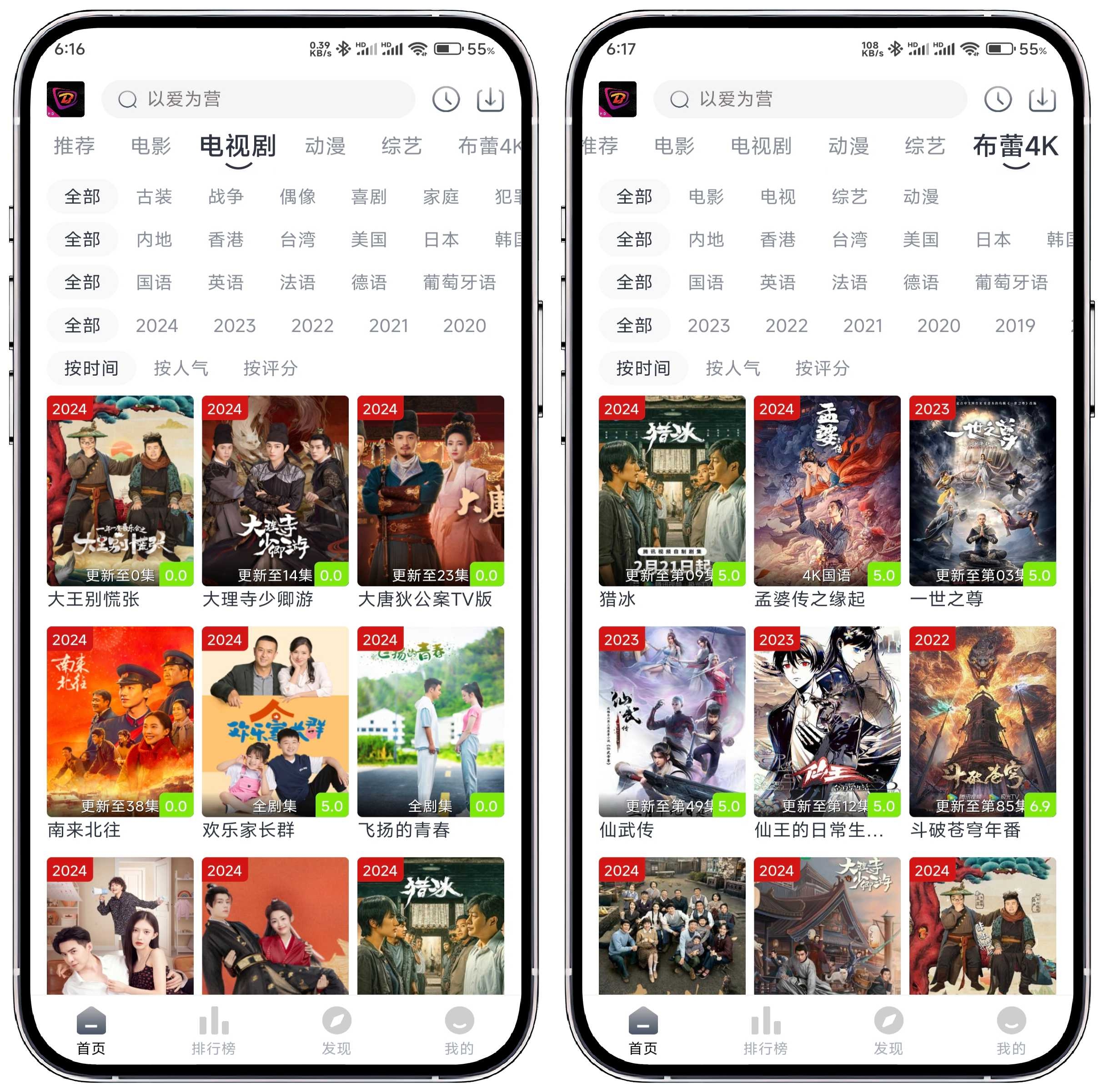 图片[2]-布蕾4K v1.1.7纯净v2版 - 果核智能-果核智能