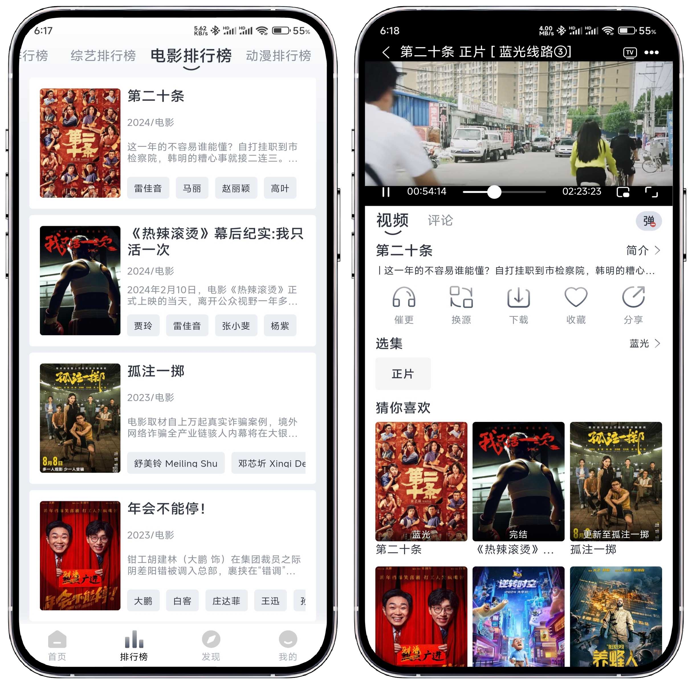 图片[3]-布蕾4K v1.1.7纯净v2版 - 果核智能-果核智能