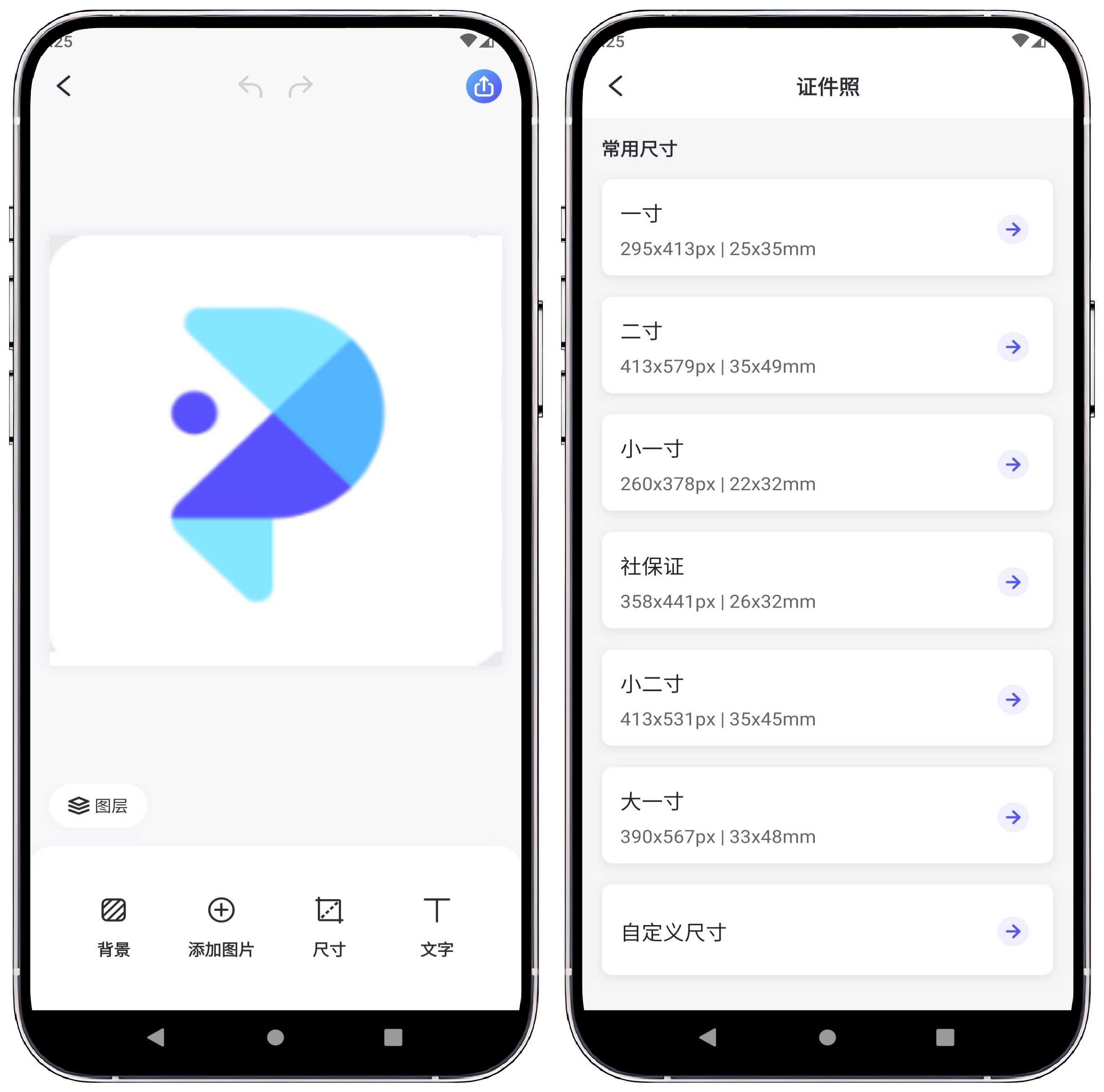图片[2]-佐糖_v1.6.6高级版 - 果核智能-果核智能