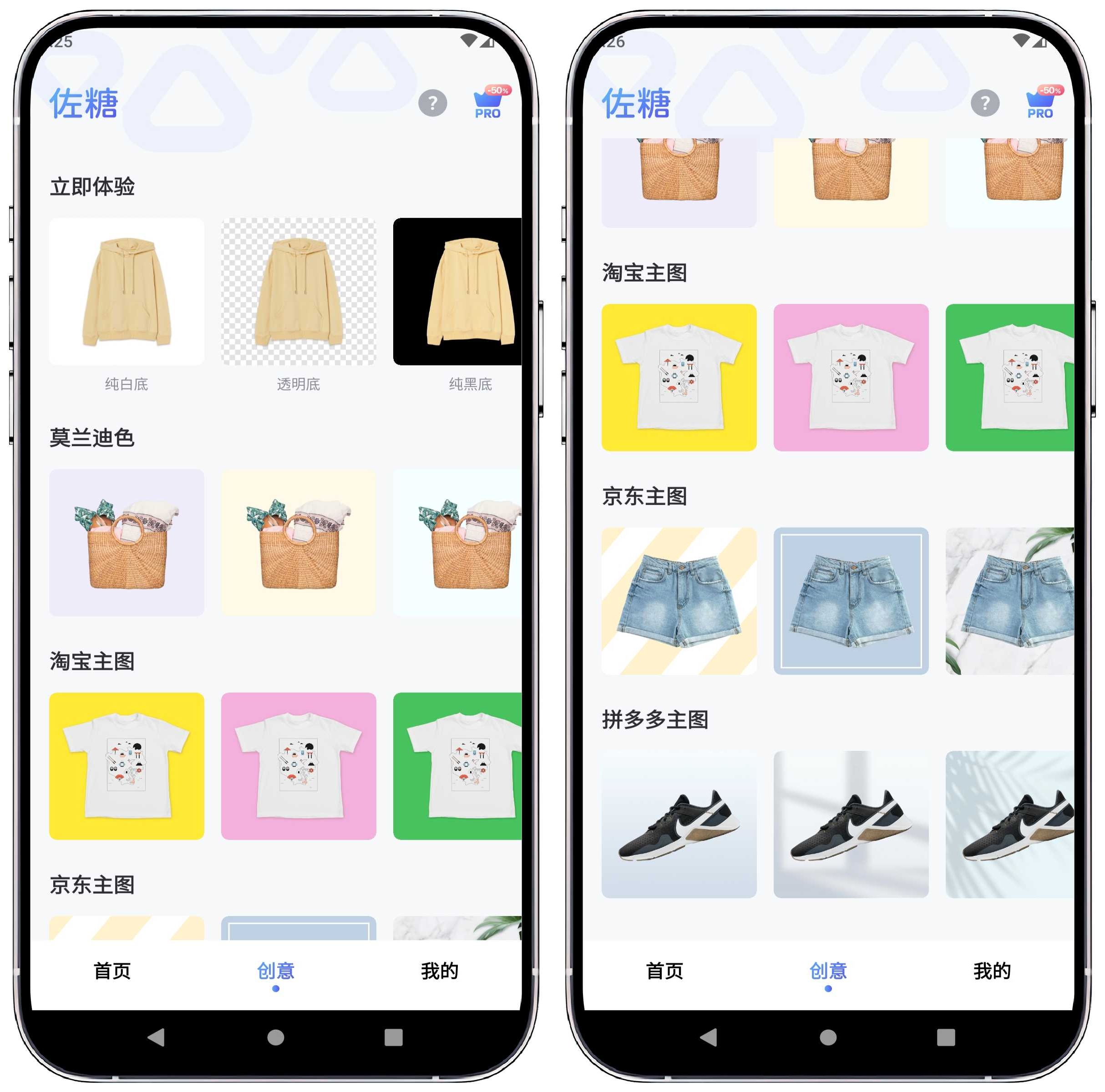 图片[3]-佐糖_v1.6.6高级版 - 果核智能-果核智能