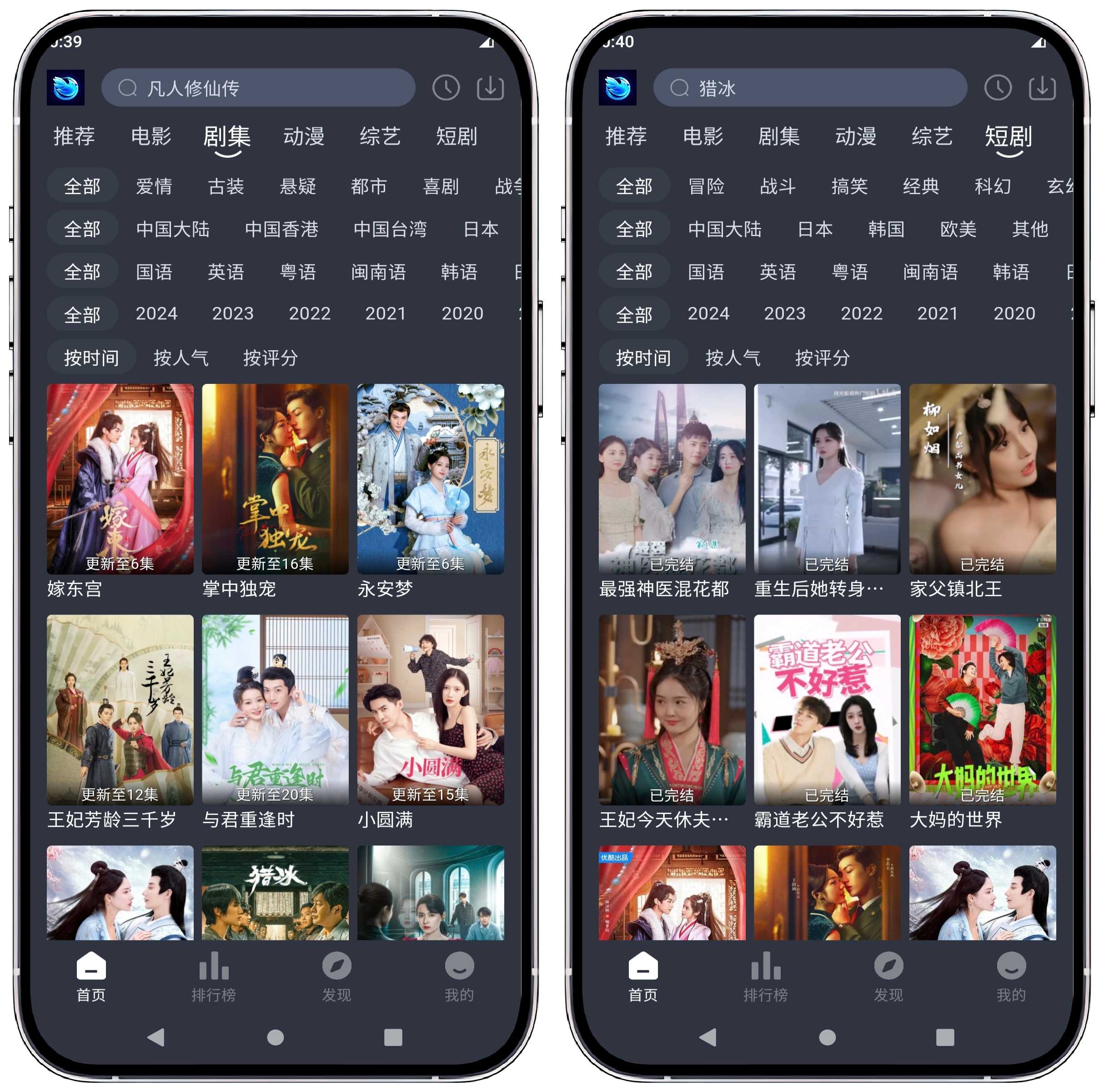 图片[2]-蓝鸟影视2.2.3纯净版 - 果核智能-果核智能