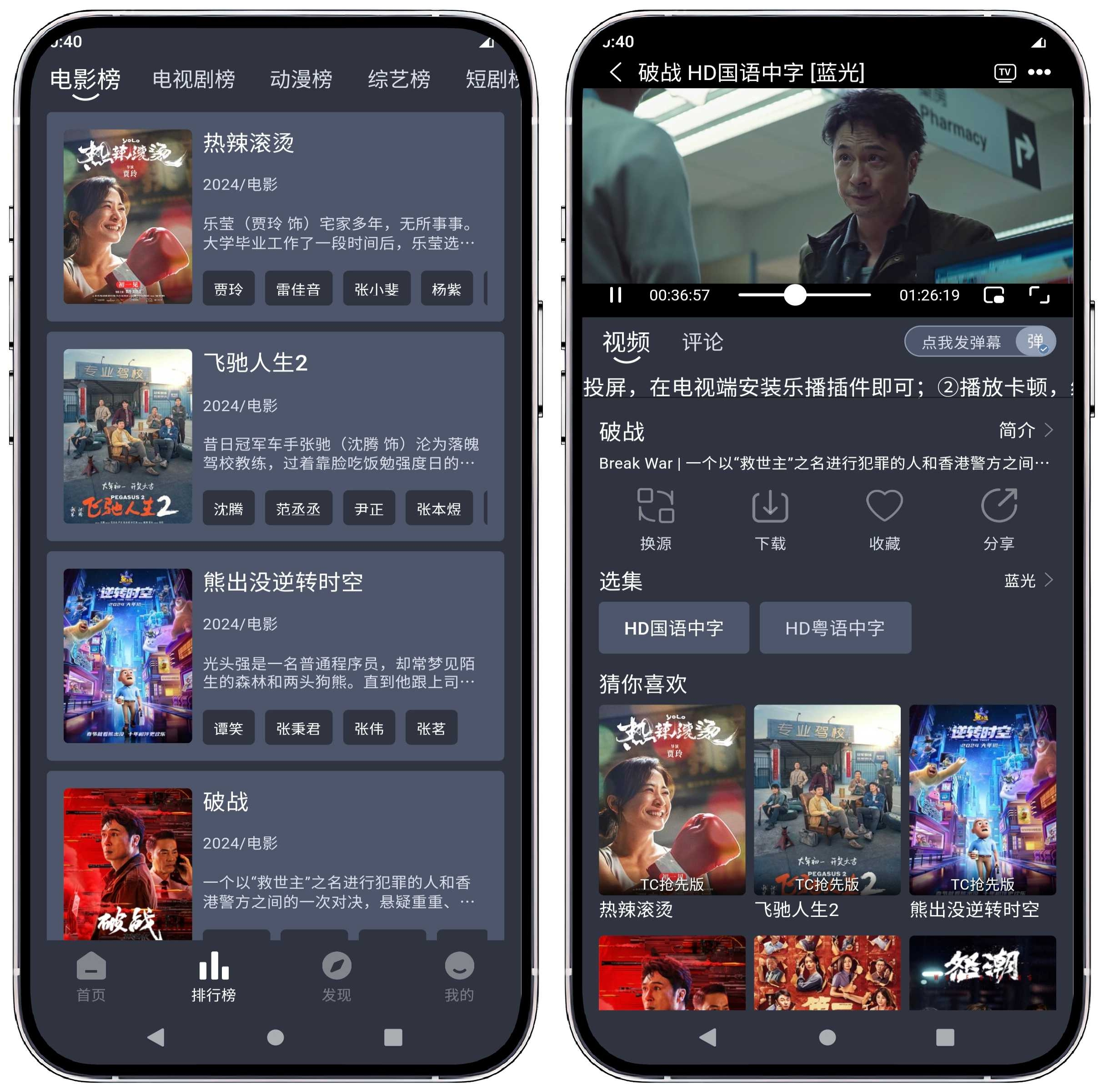 图片[3]-蓝鸟影视2.2.3纯净版 - 果核智能-果核智能